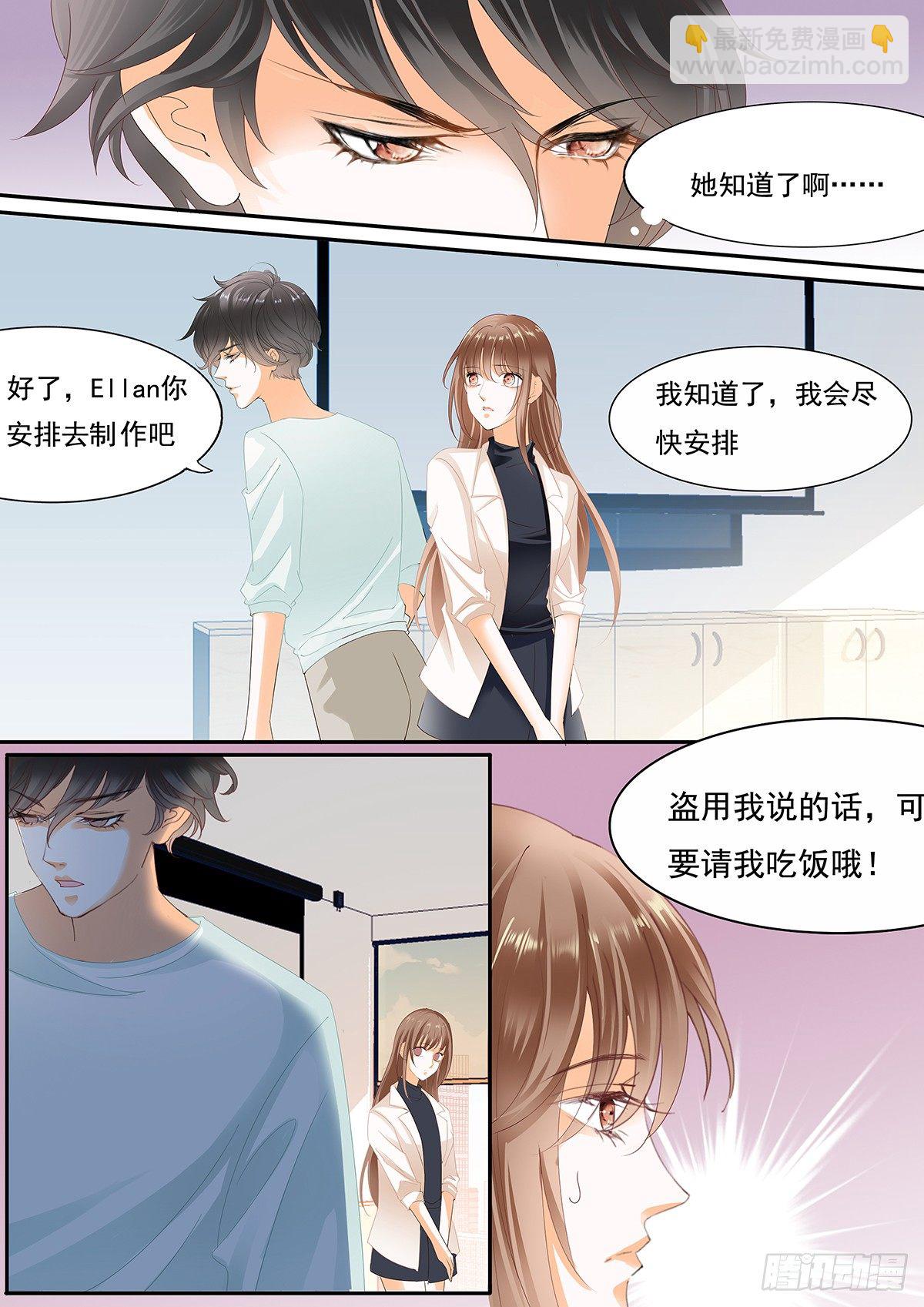第二十六话-第26话