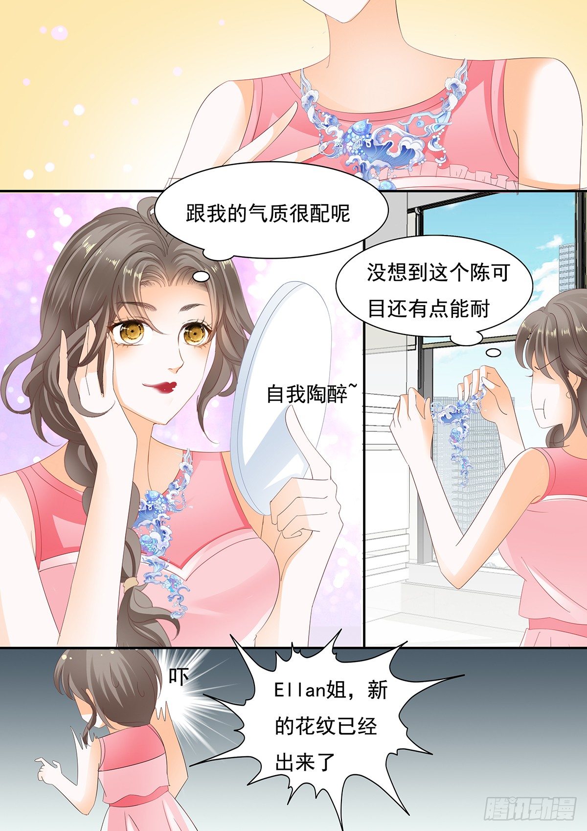 第二十八话-第28话