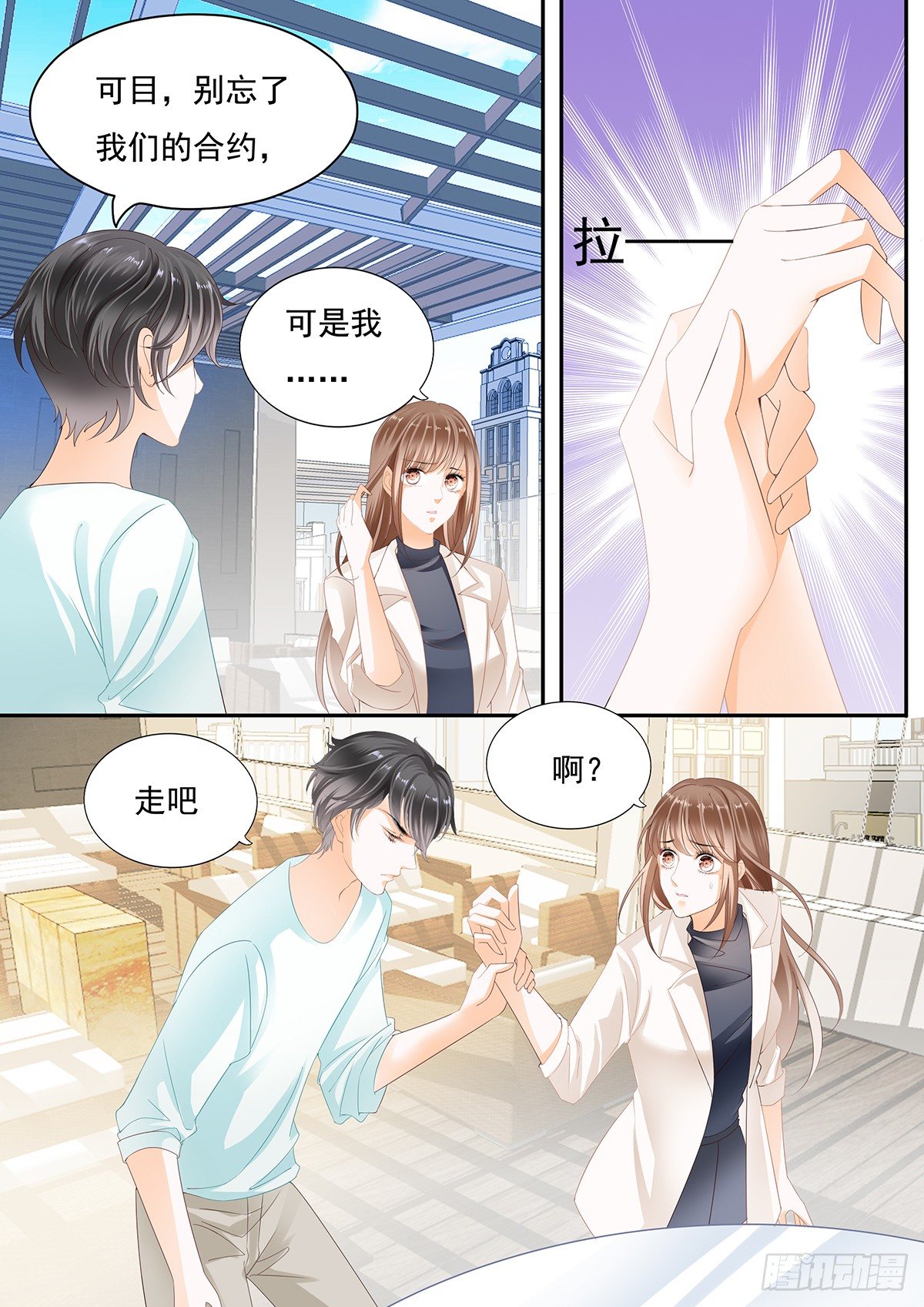第二十八话-第28话