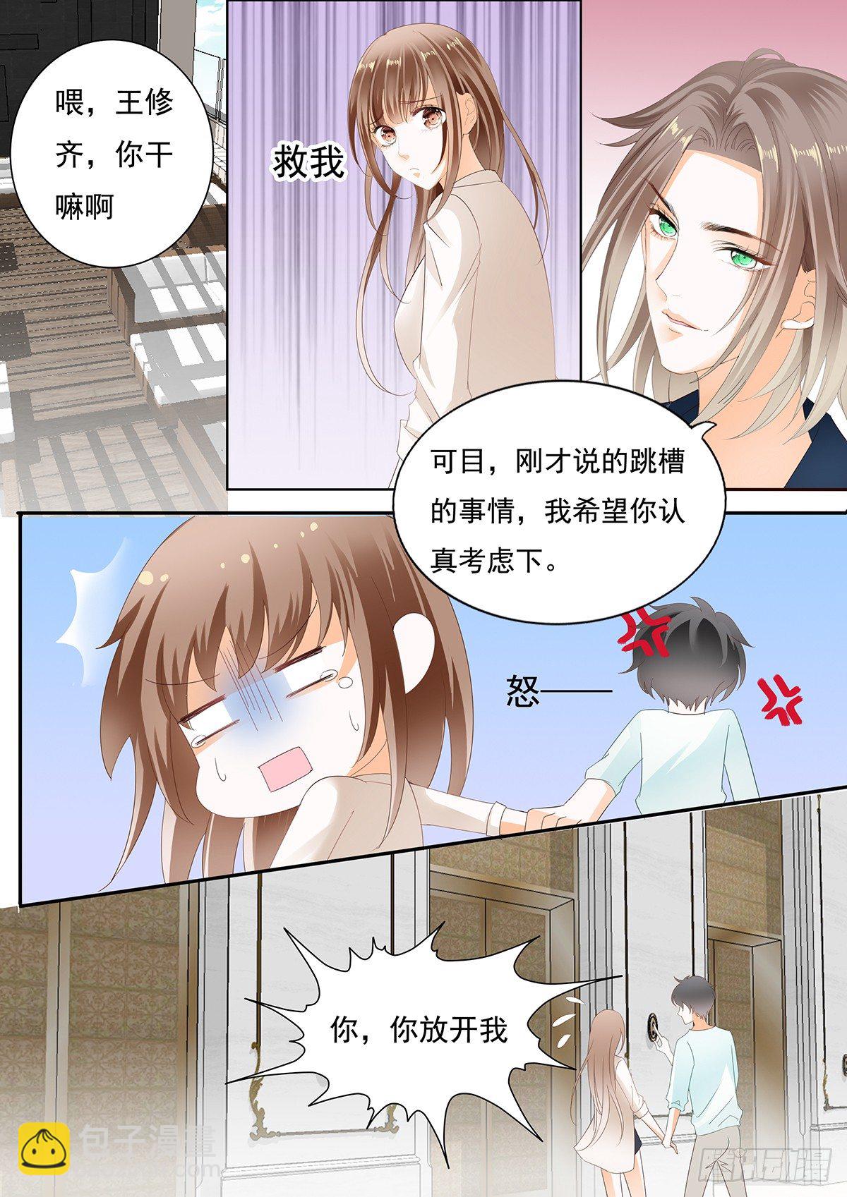 第二十八话-第28话