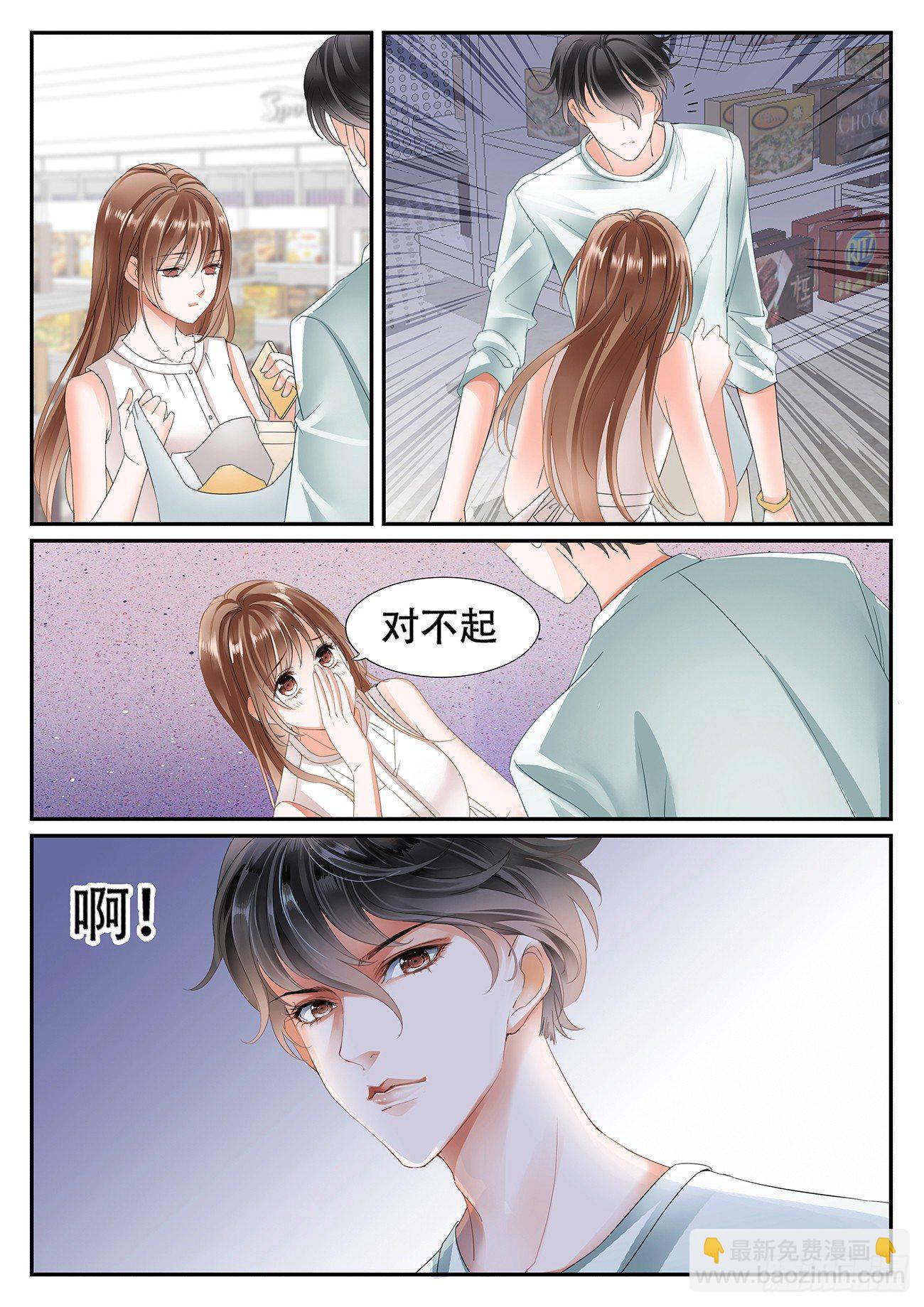 第四话-第4话