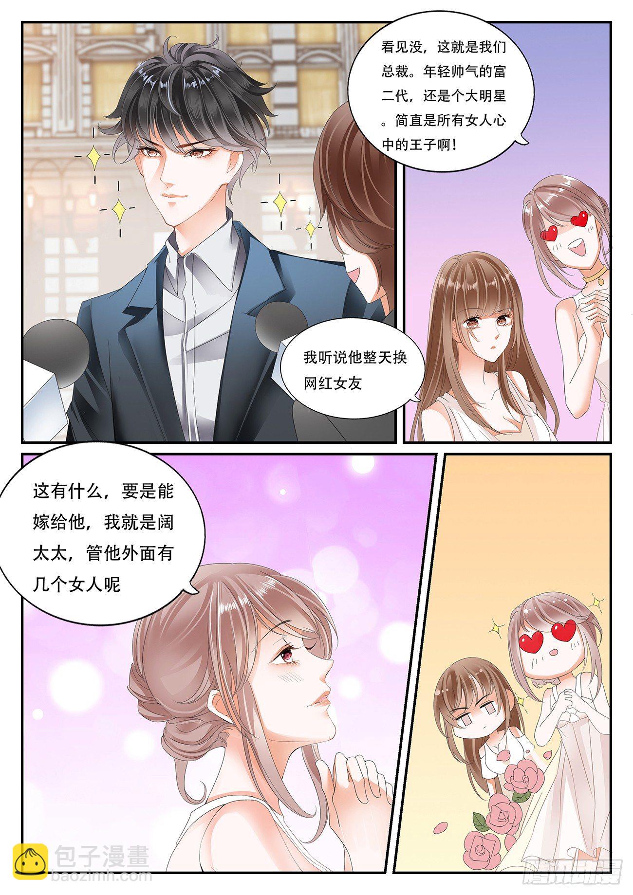 第四话-第4话