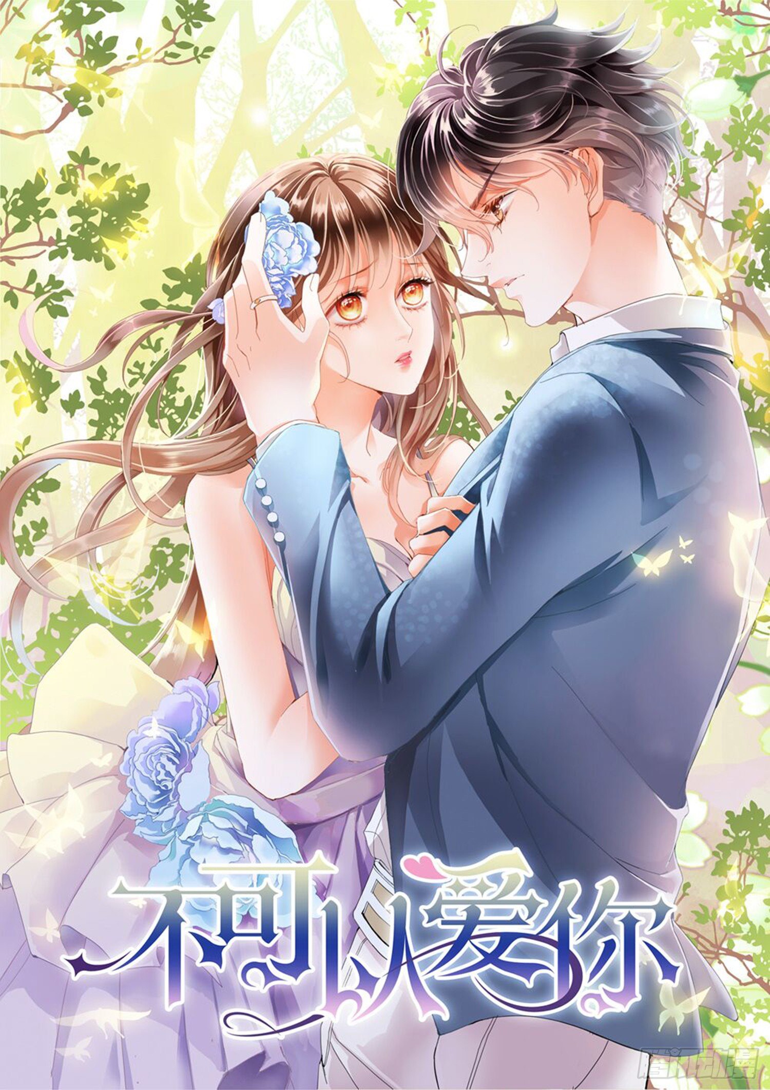 第三十二话-第32话
