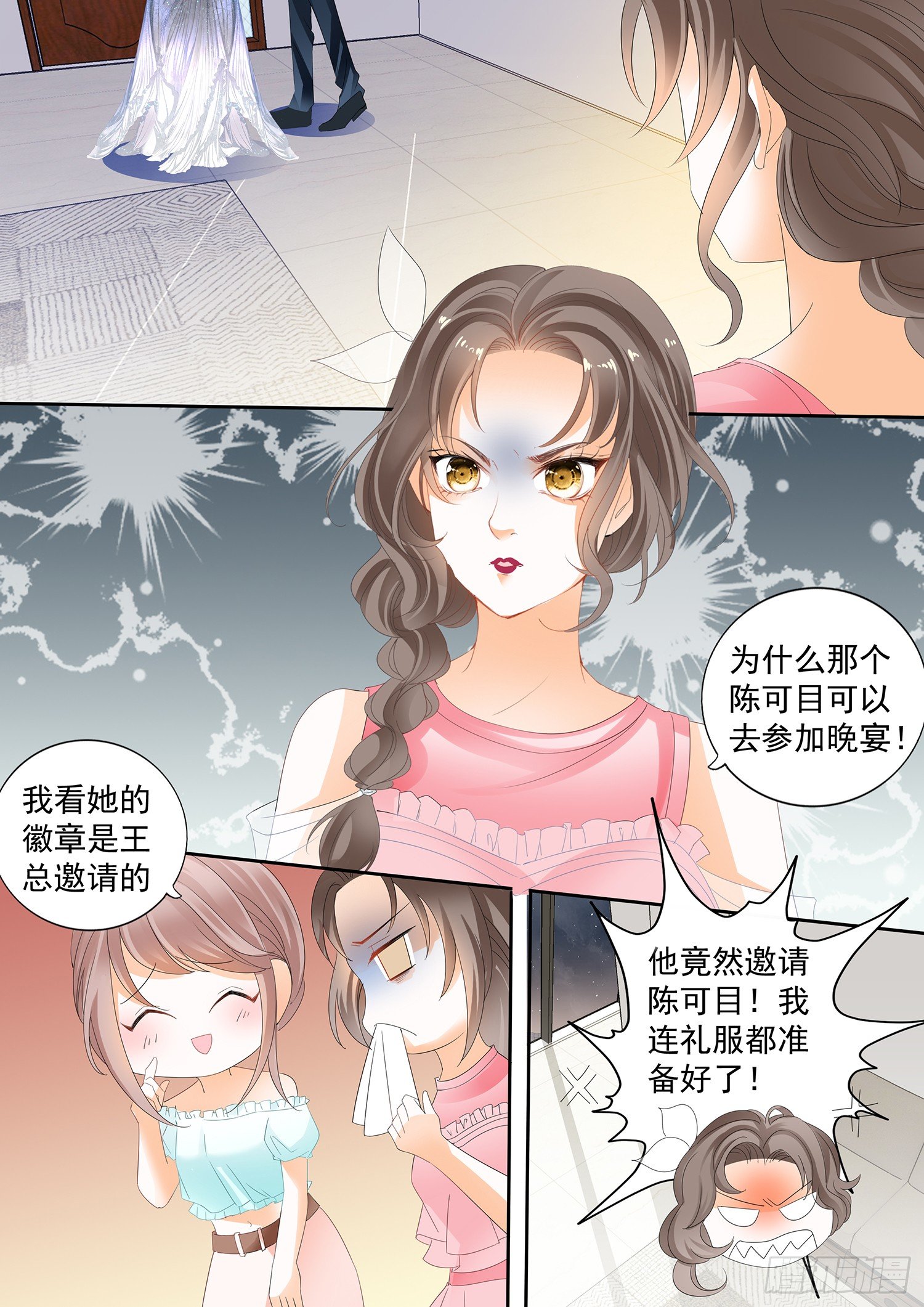 第三十二话-第32话