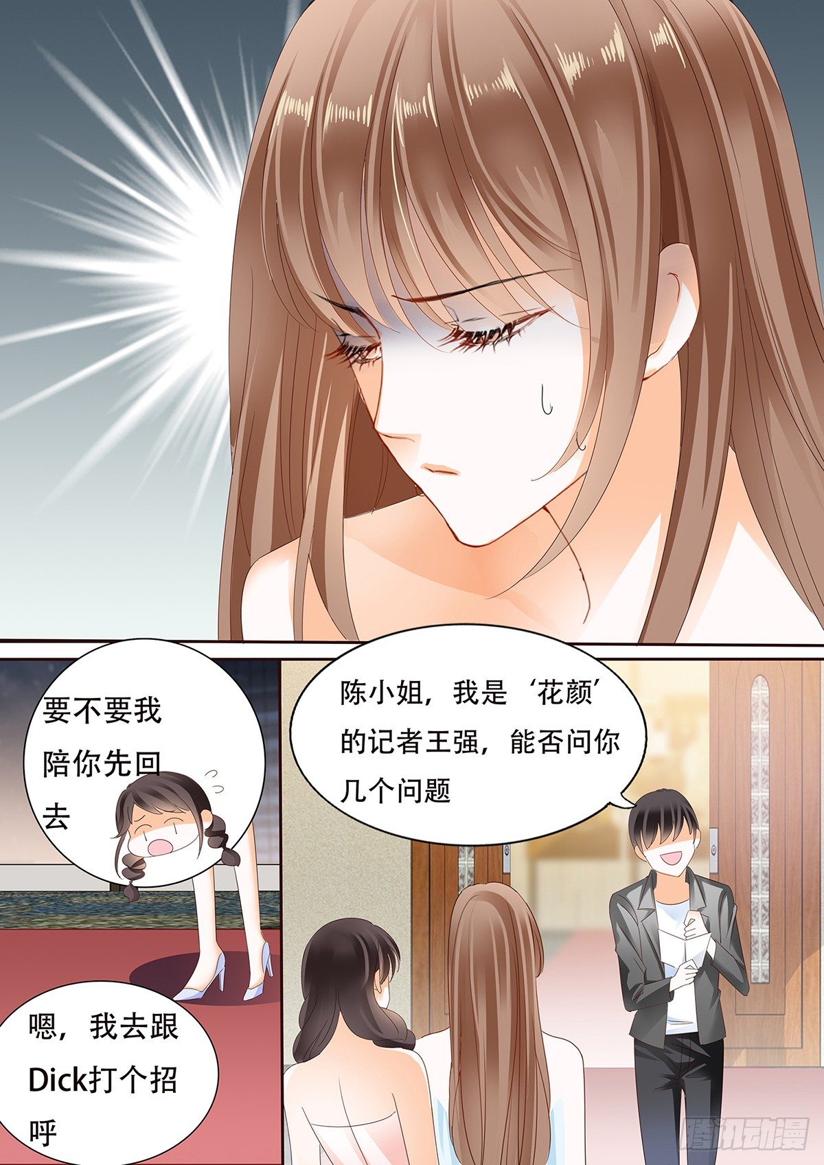 第三十四话-第34话