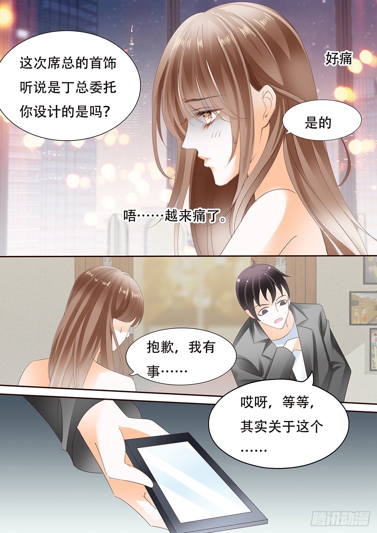 第三十四话-第34话
