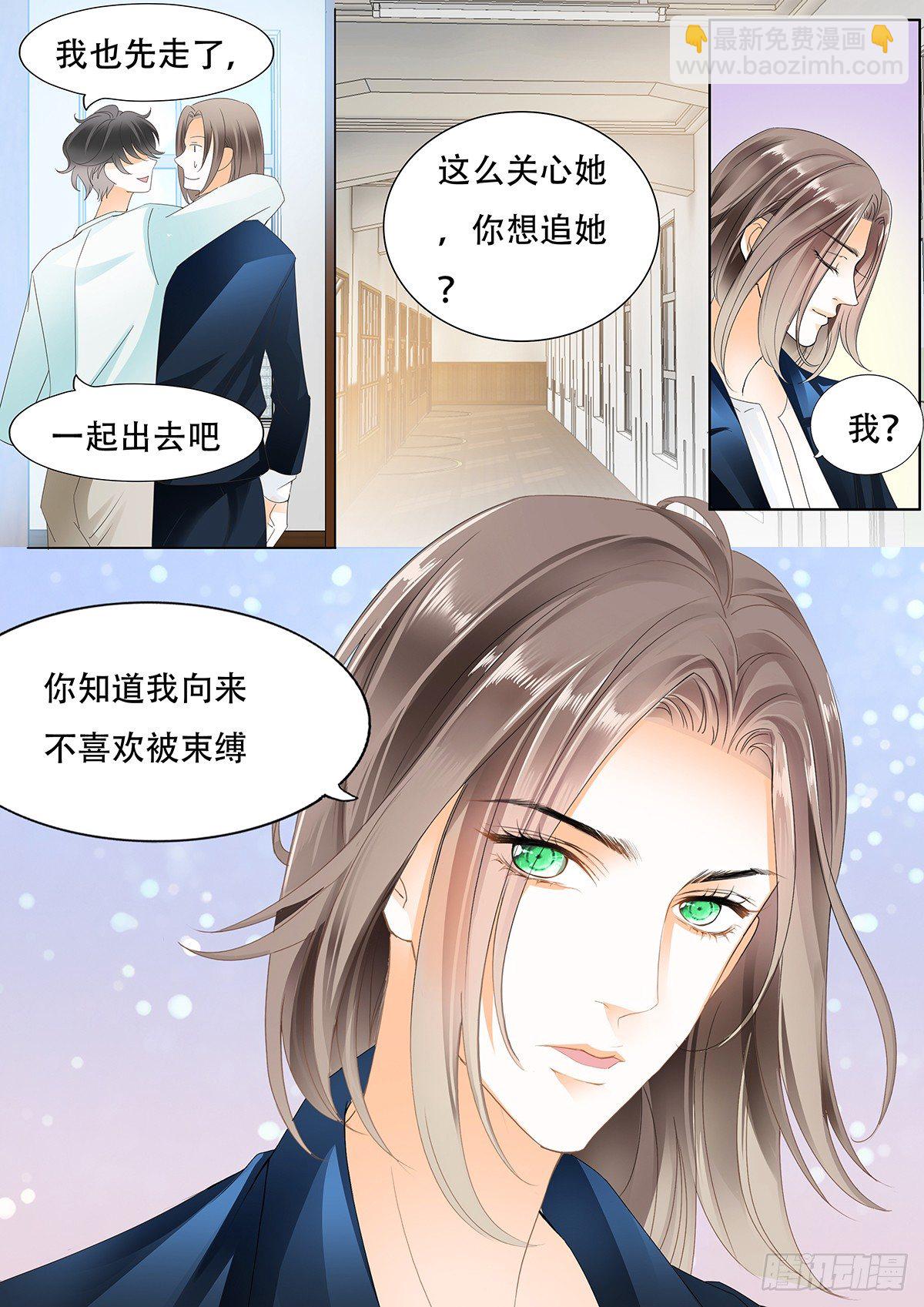 第三十六话-第36话