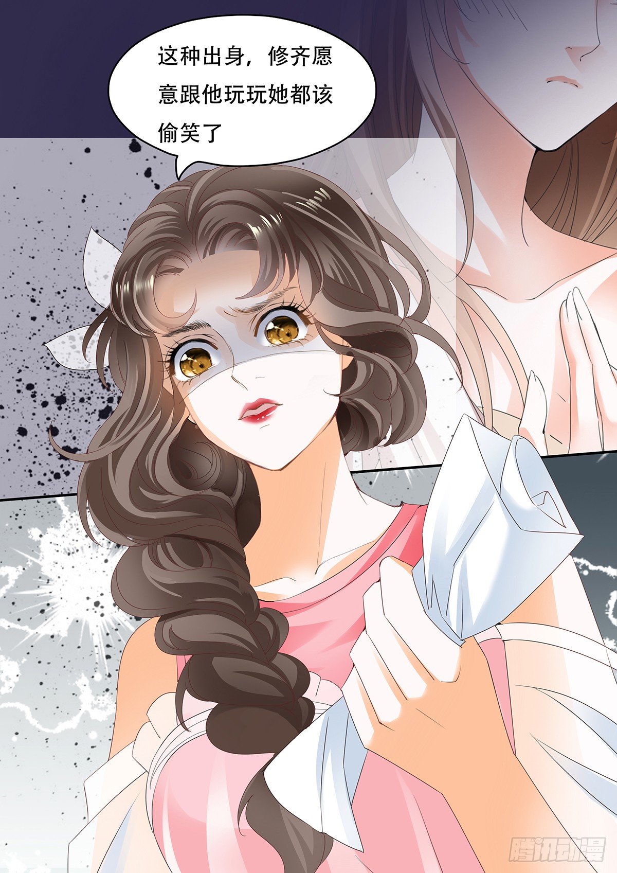 第三十六话-第36话