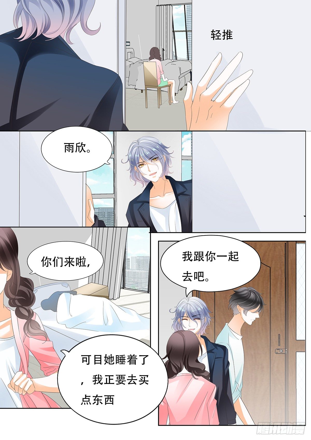 第三十六话-第36话
