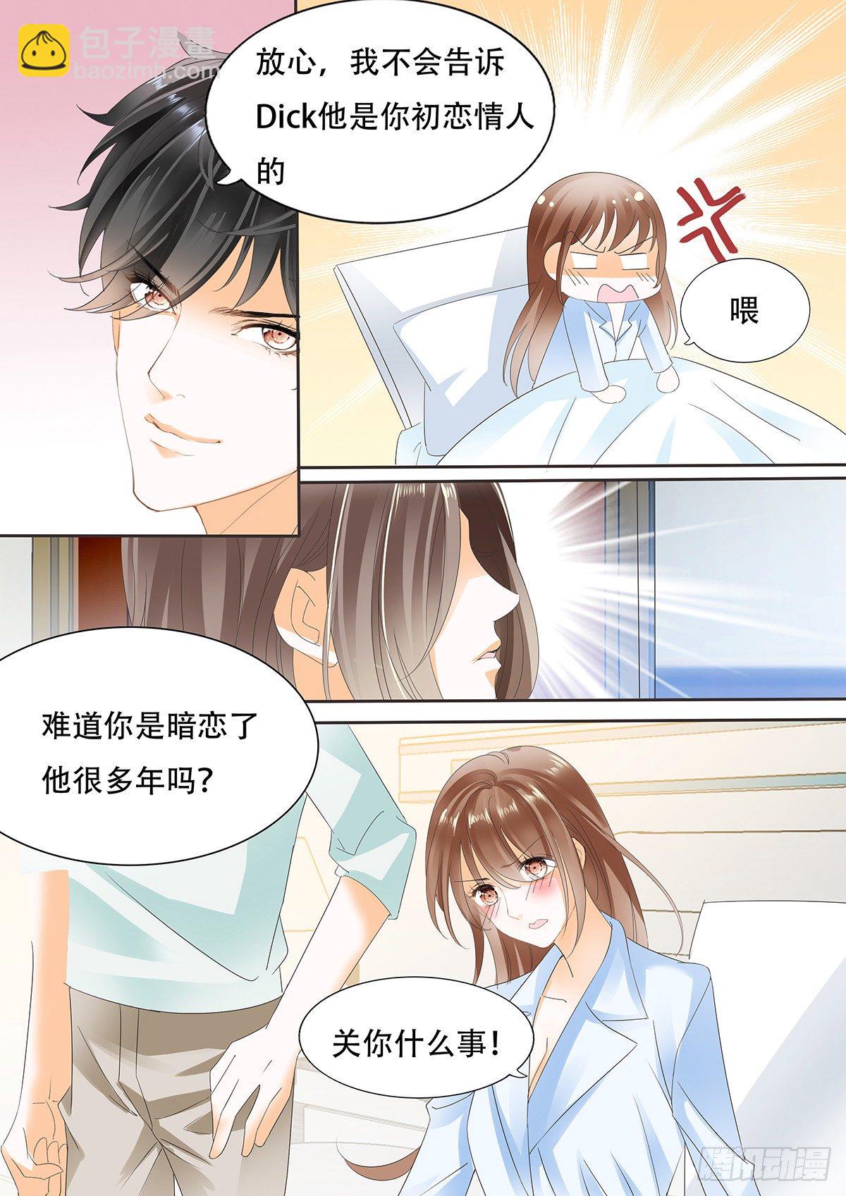 第三十六话-第36话