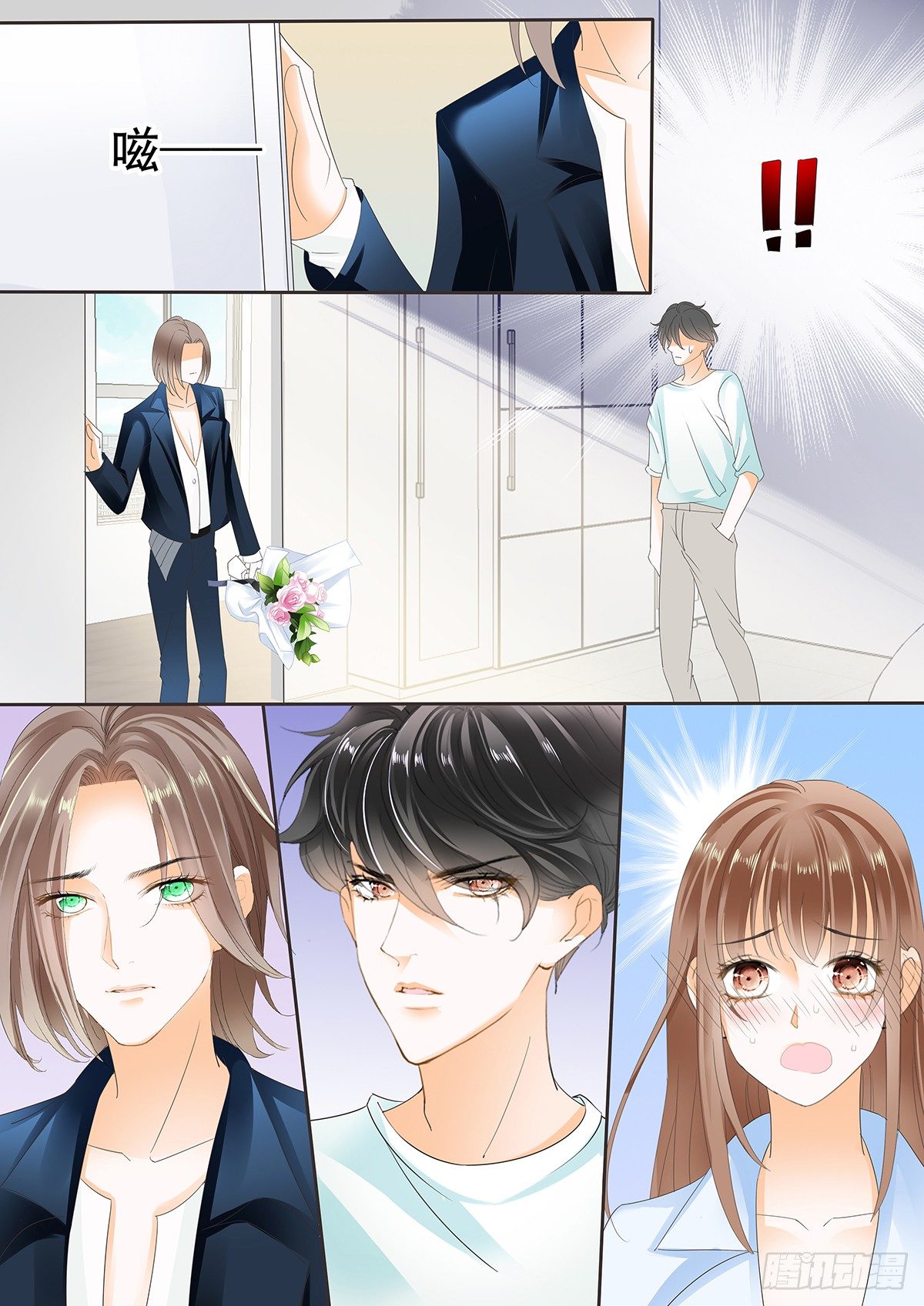 第三十六话-第36话