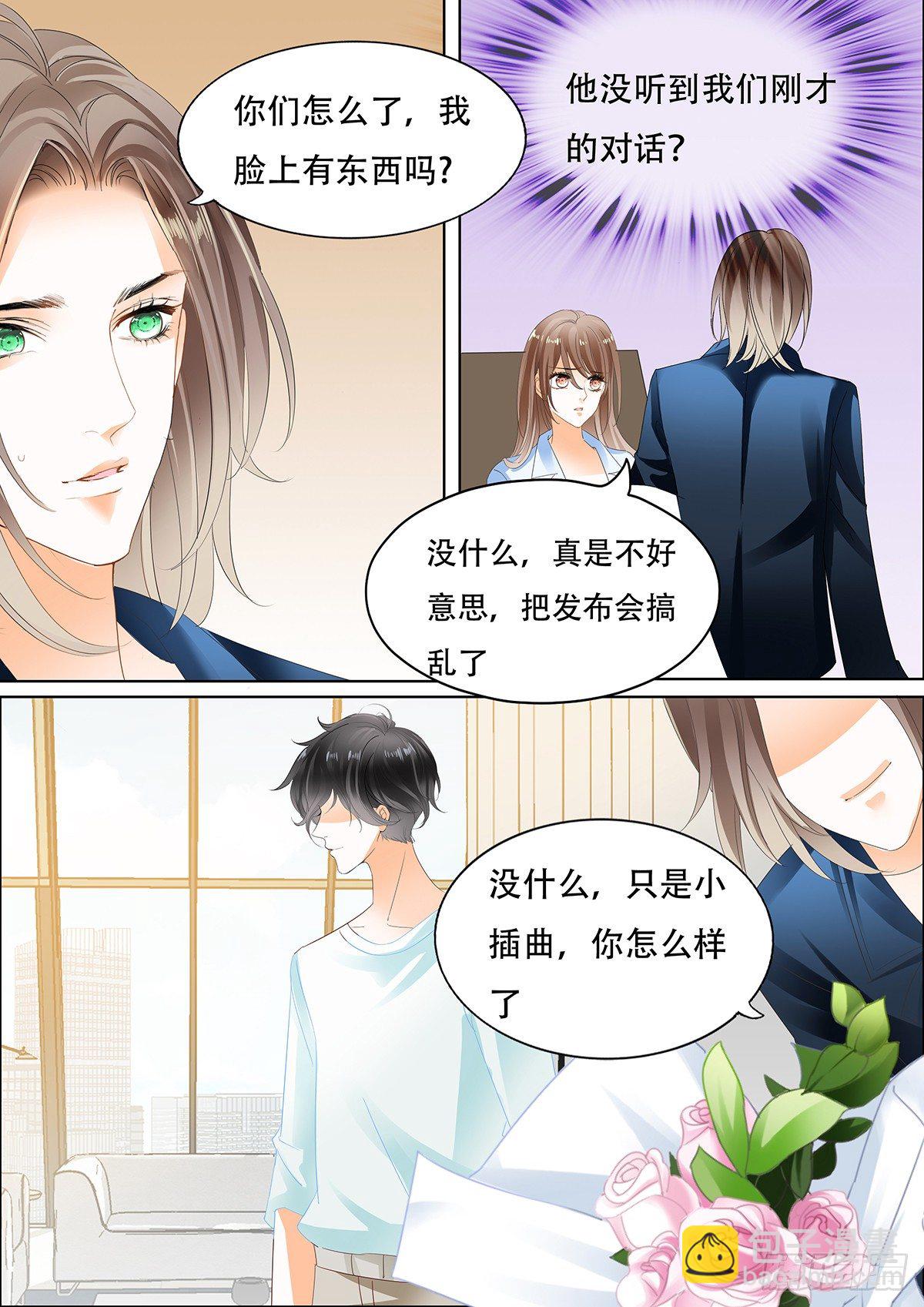 第三十六话-第36话