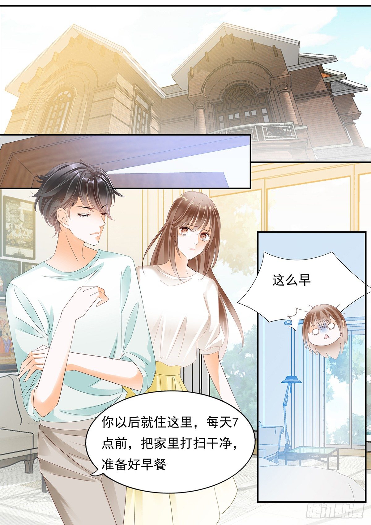 第三十八话-第38话