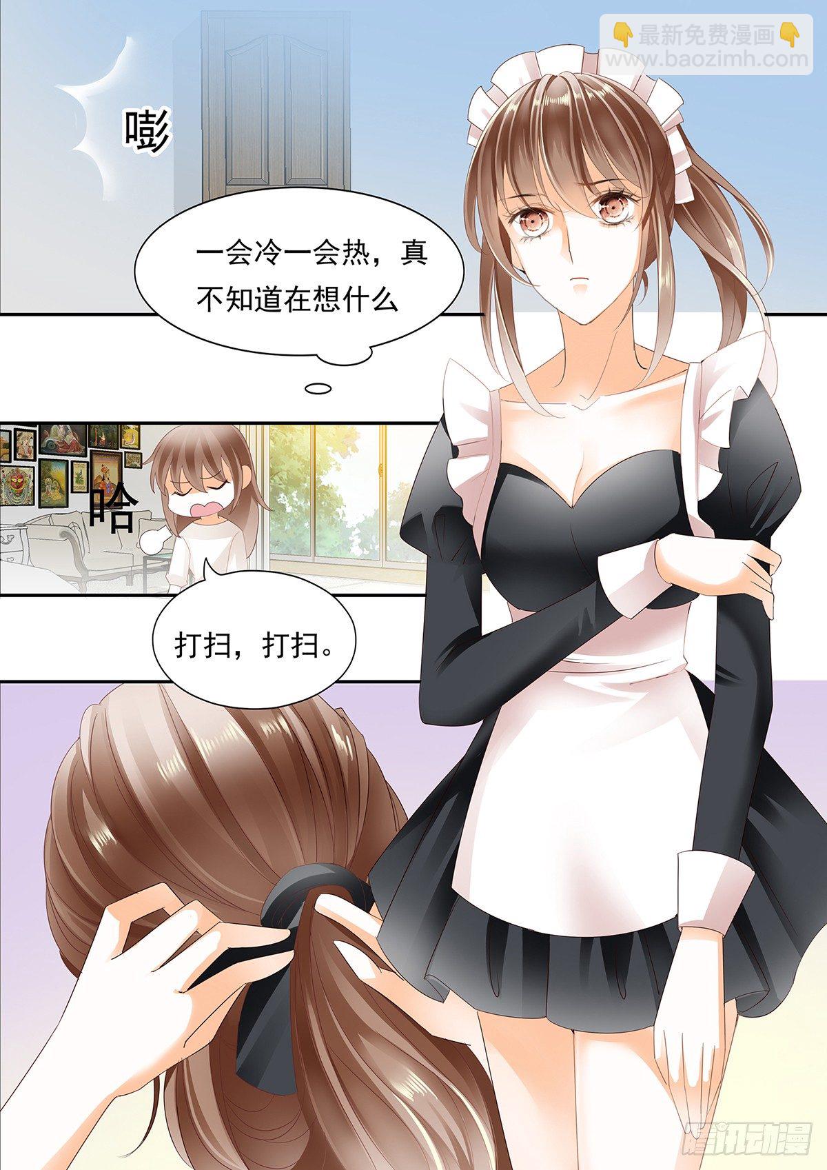 第三十八话-第38话