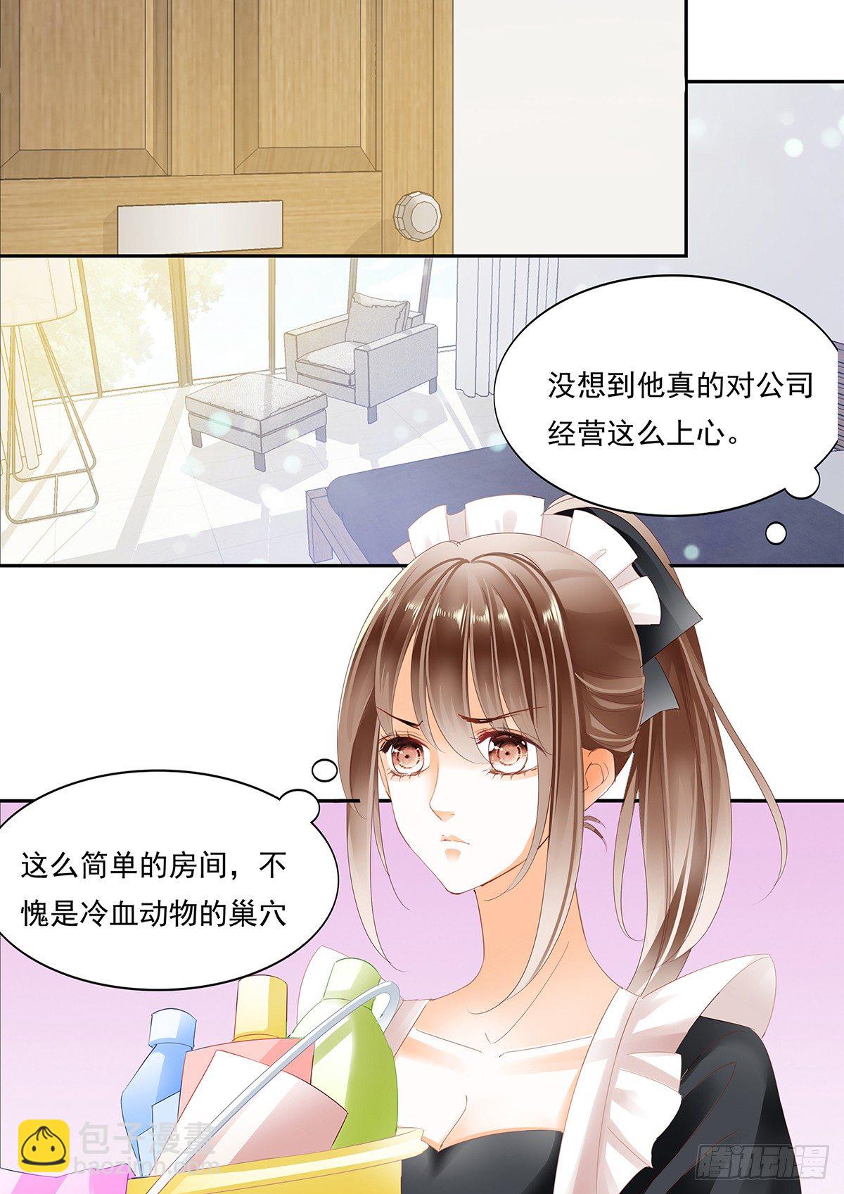 第三十八话-第38话