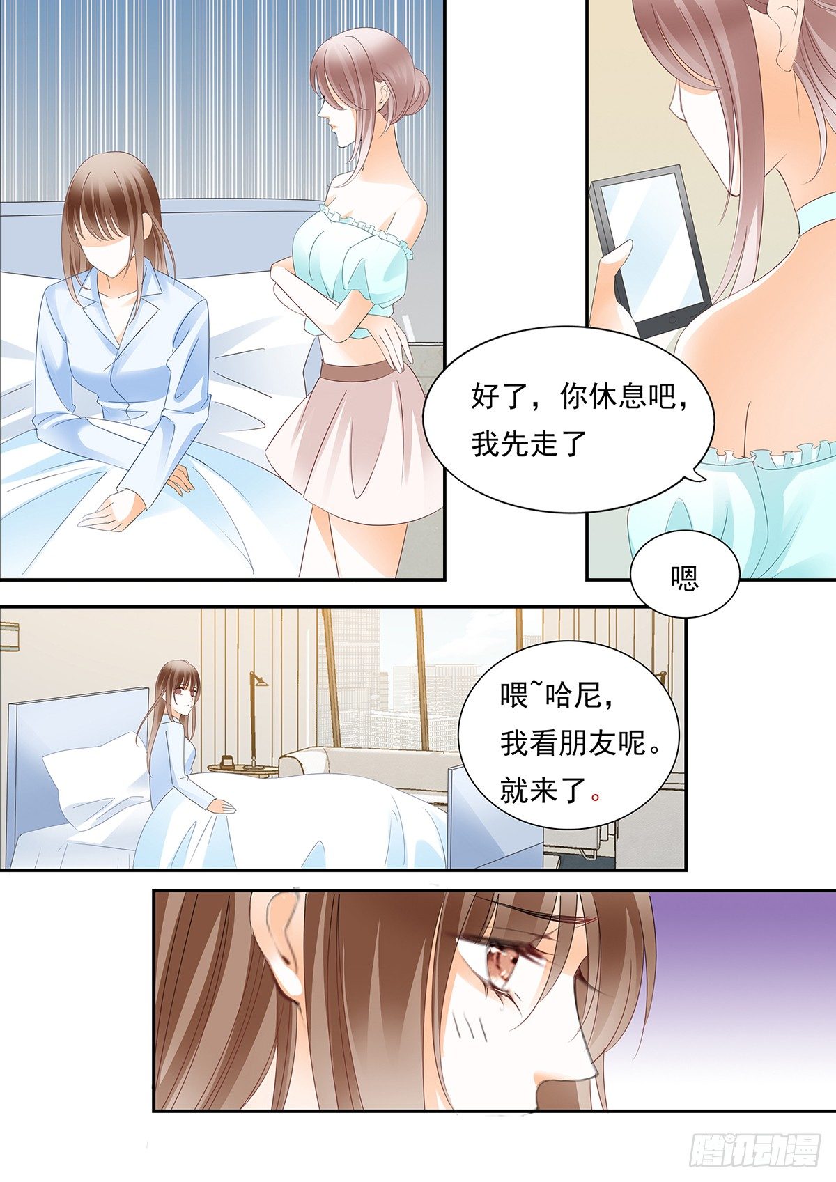 第三十八话-第38话