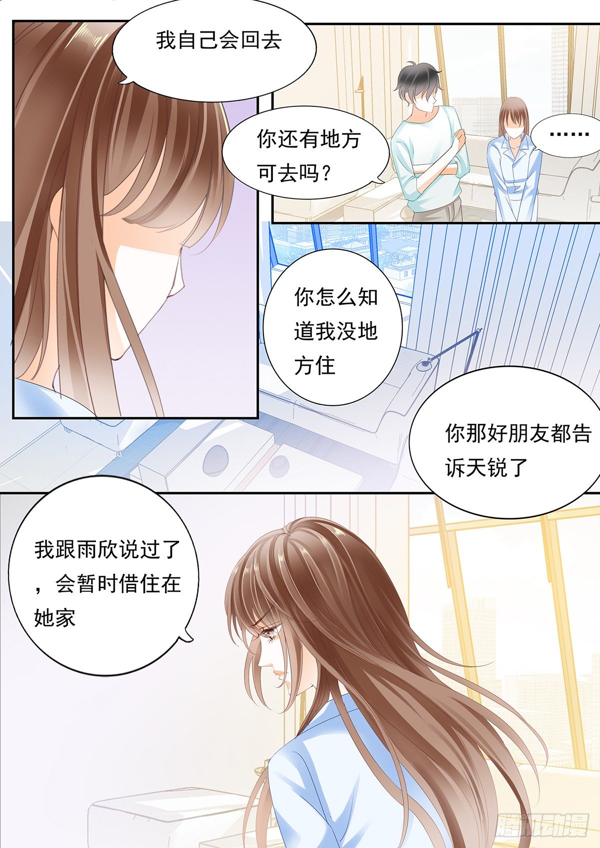 第三十八话-第38话