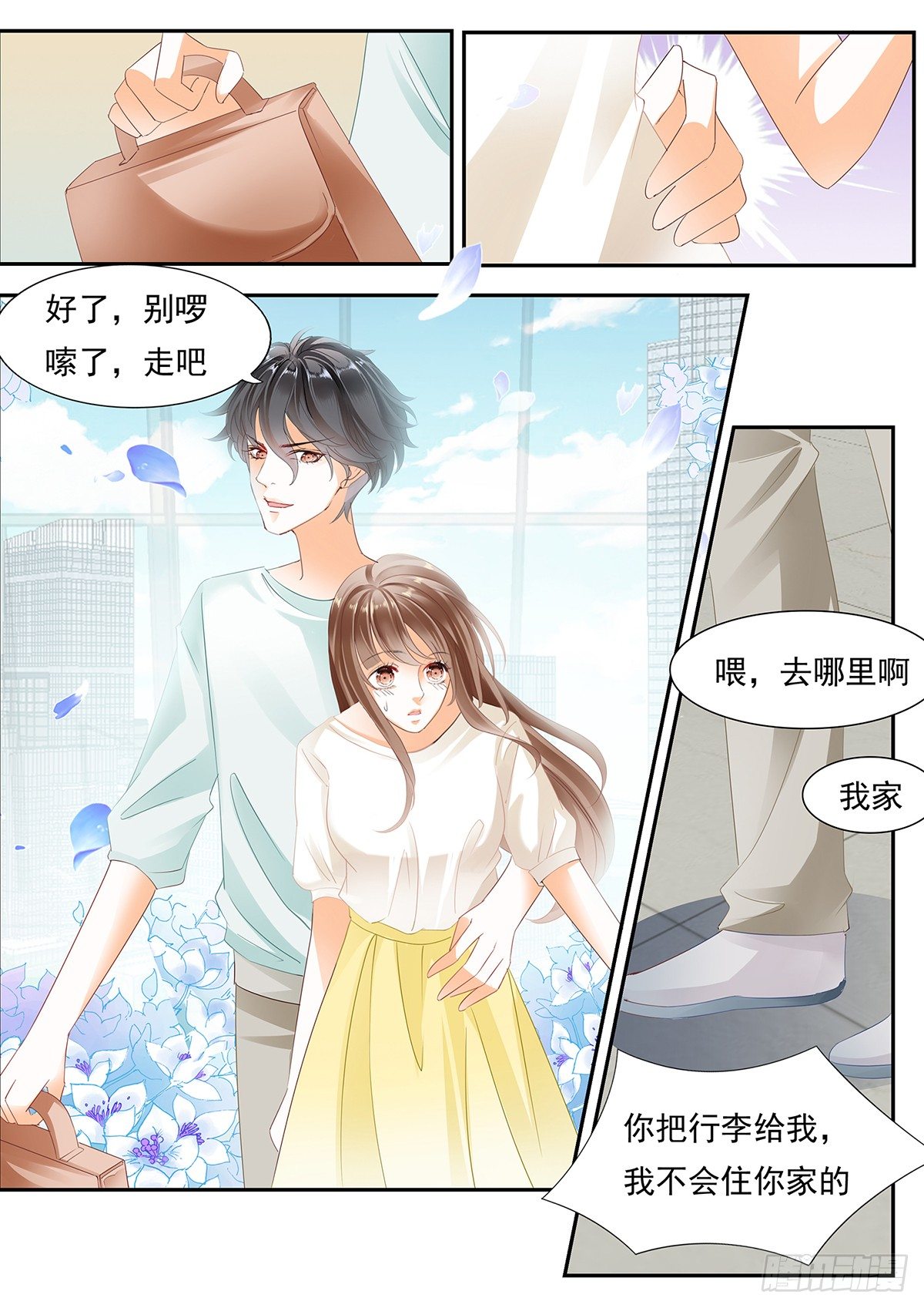 第三十八话-第38话