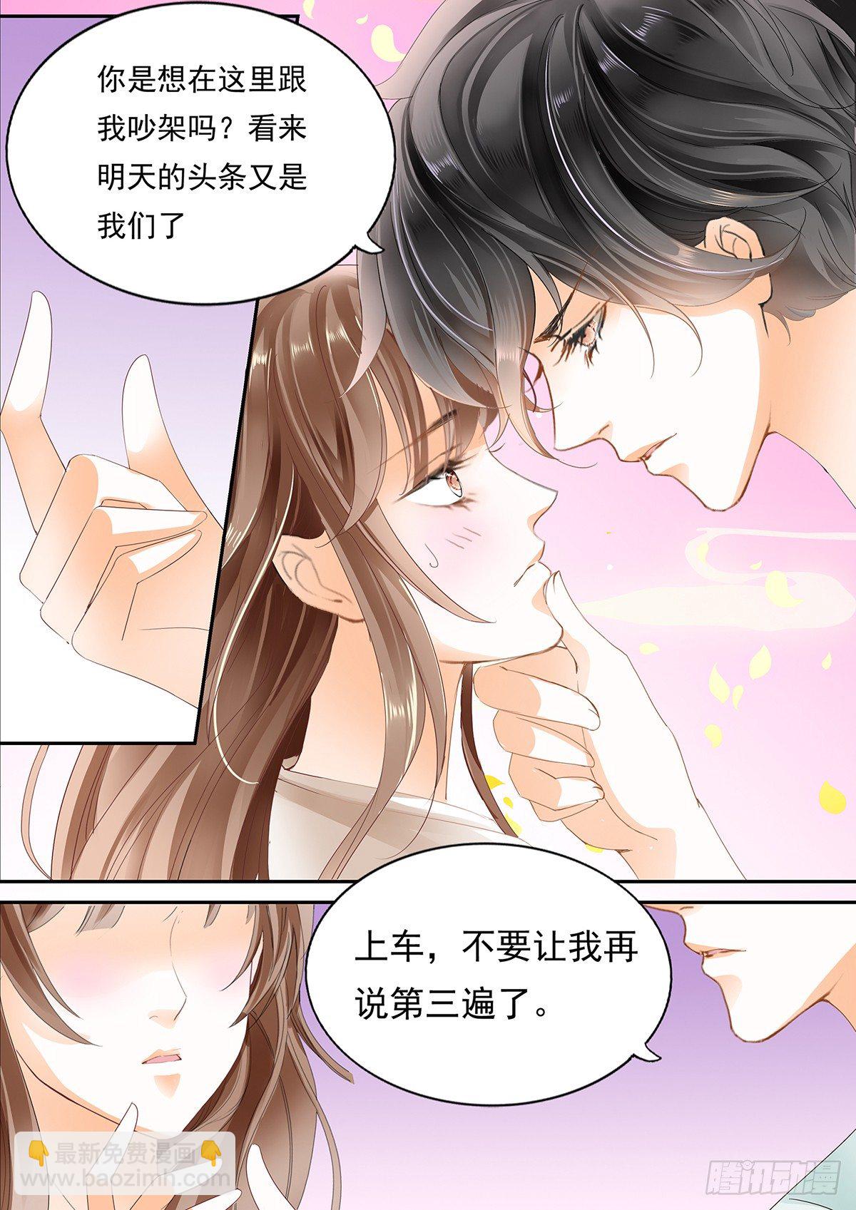 第三十八话-第38话