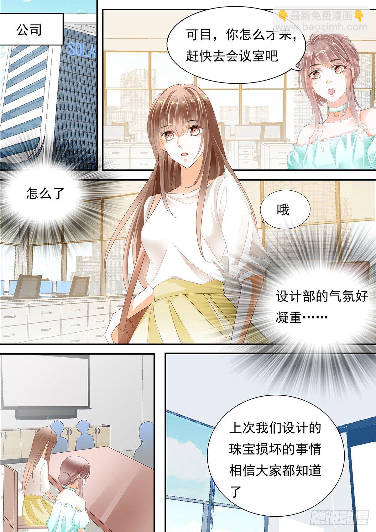 第四十话-第40话