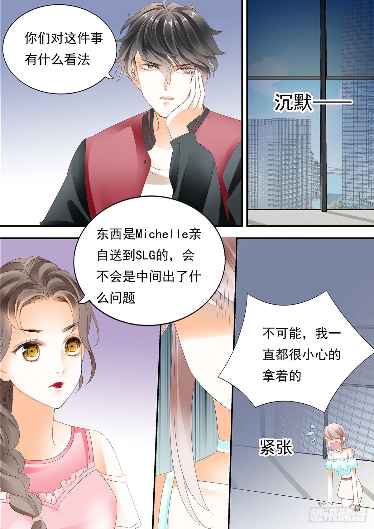 第四十话-第40话