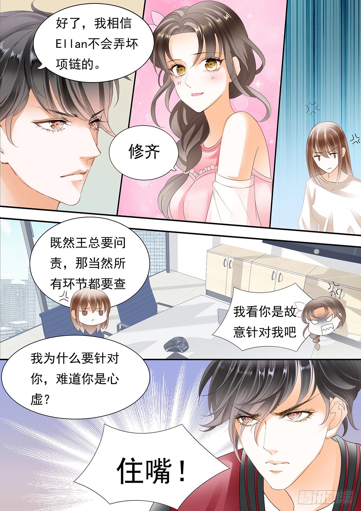 第四十话-第40话