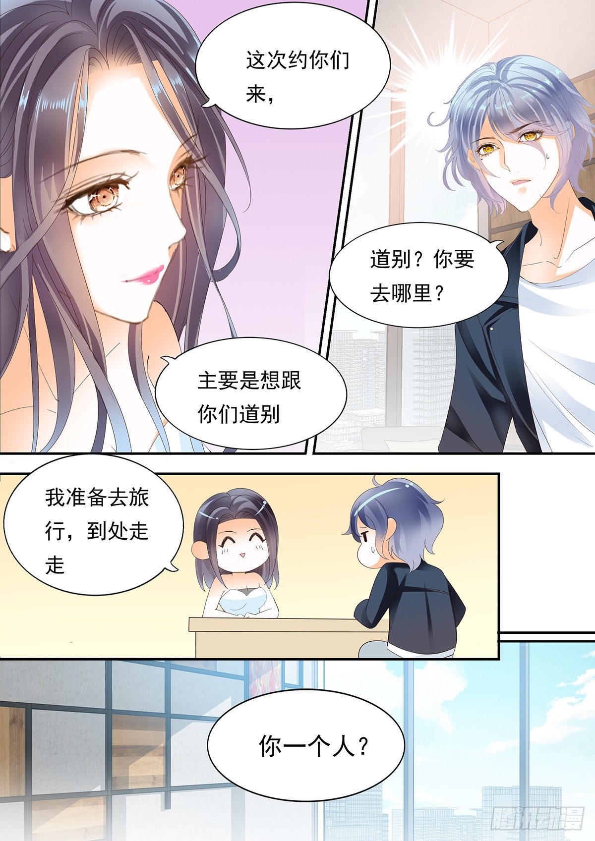 第四十四话-第44话