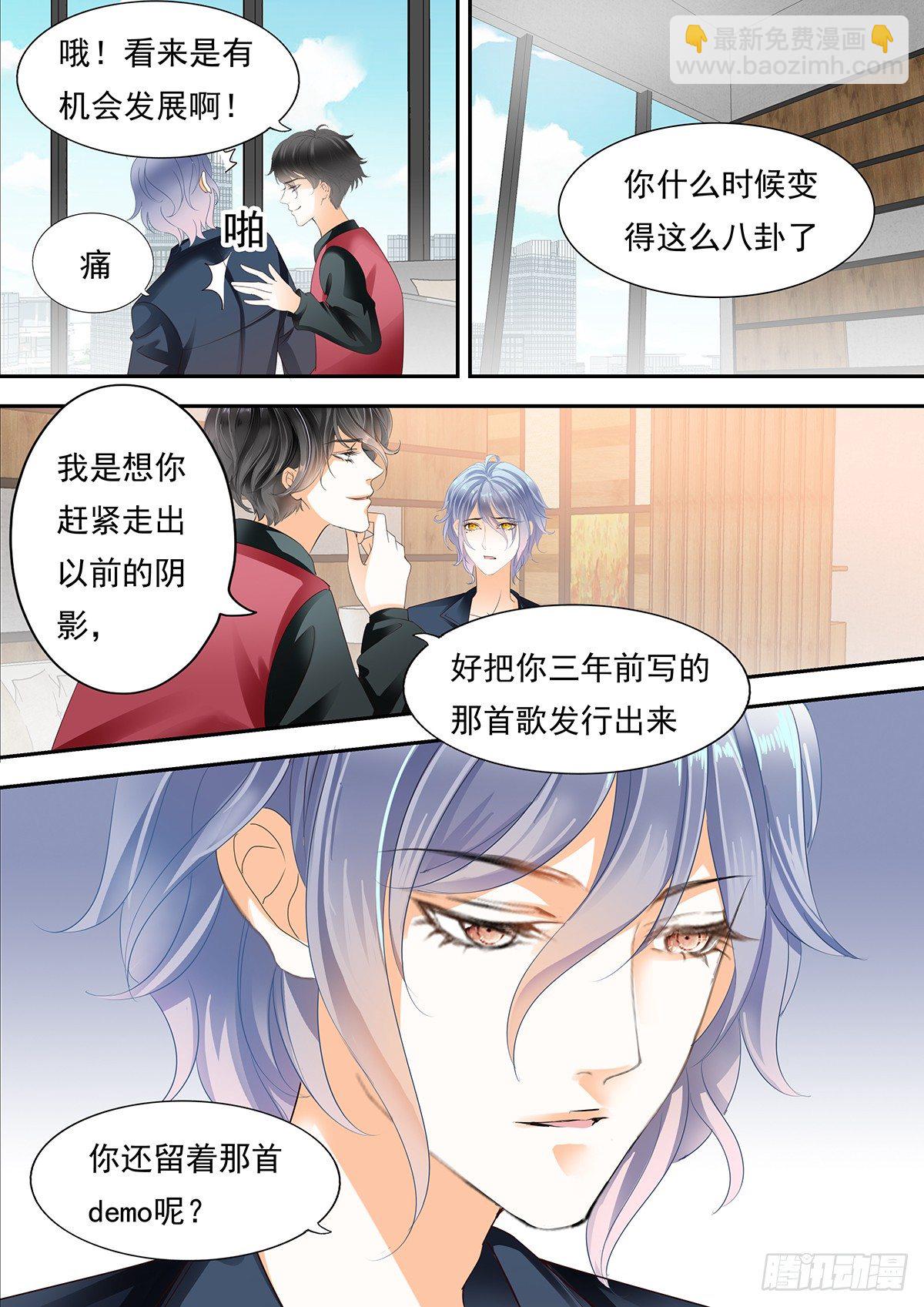 第四十四话-第44话