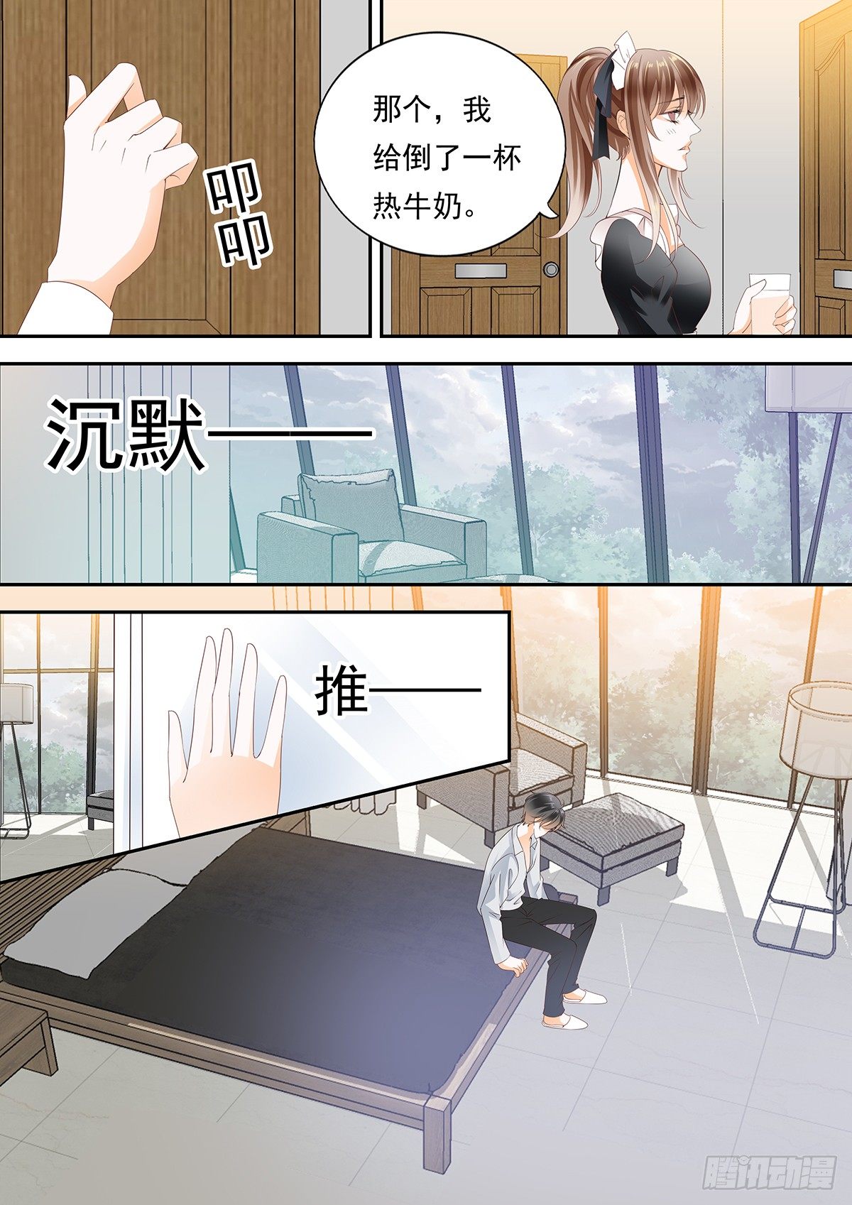 迷情的夜晚（上）-第46话