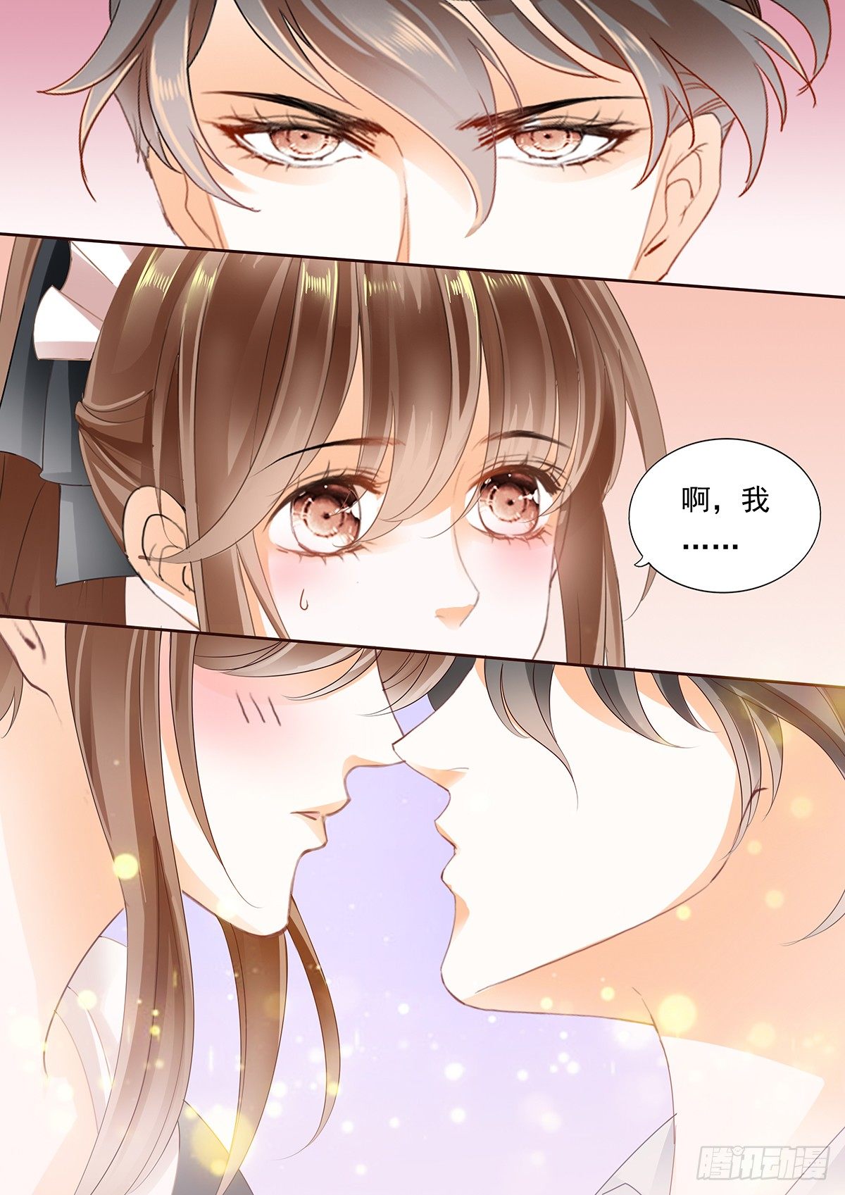 迷情的夜晚（上）-第46话