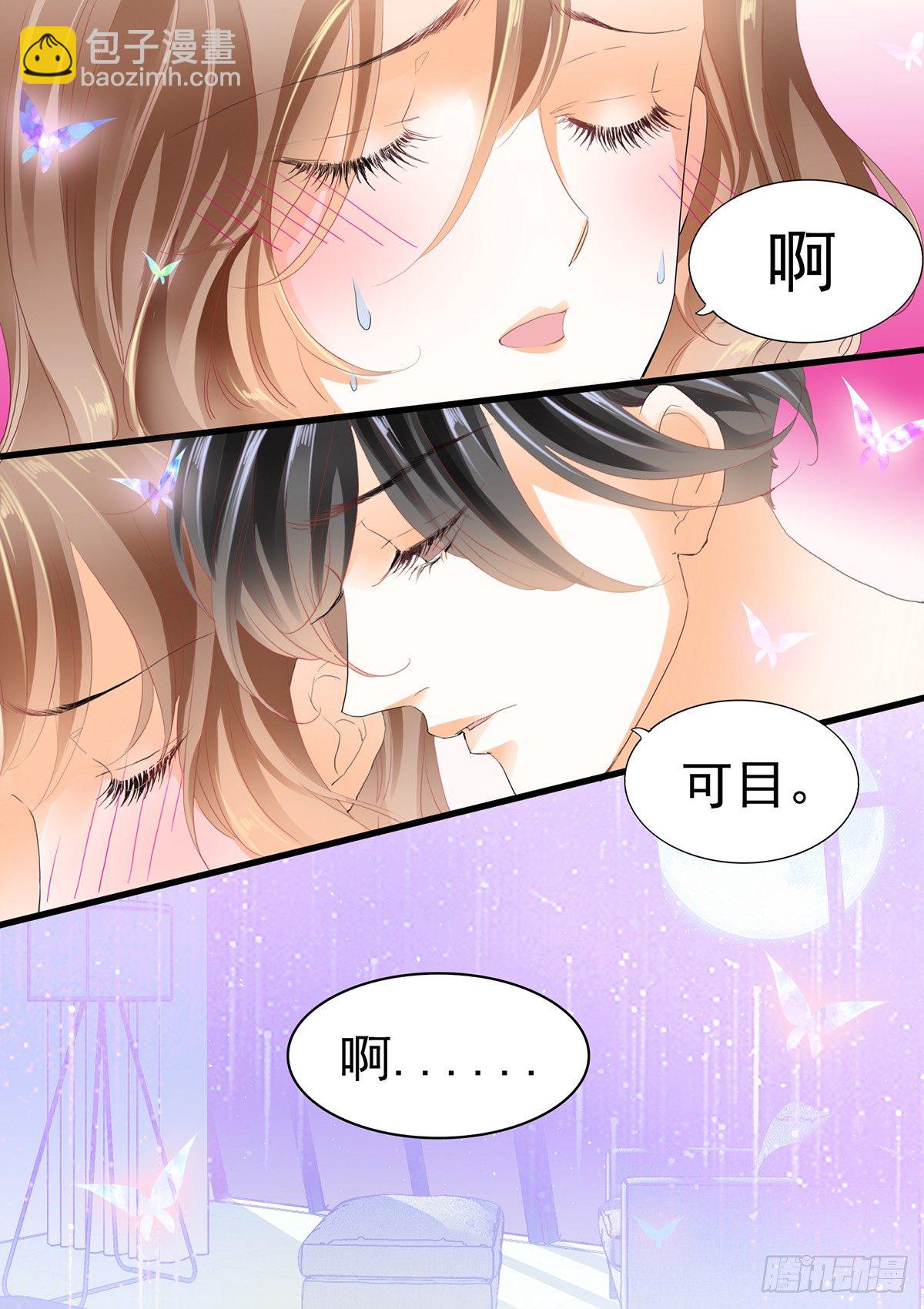 迷情的夜晚（上）-第46话
