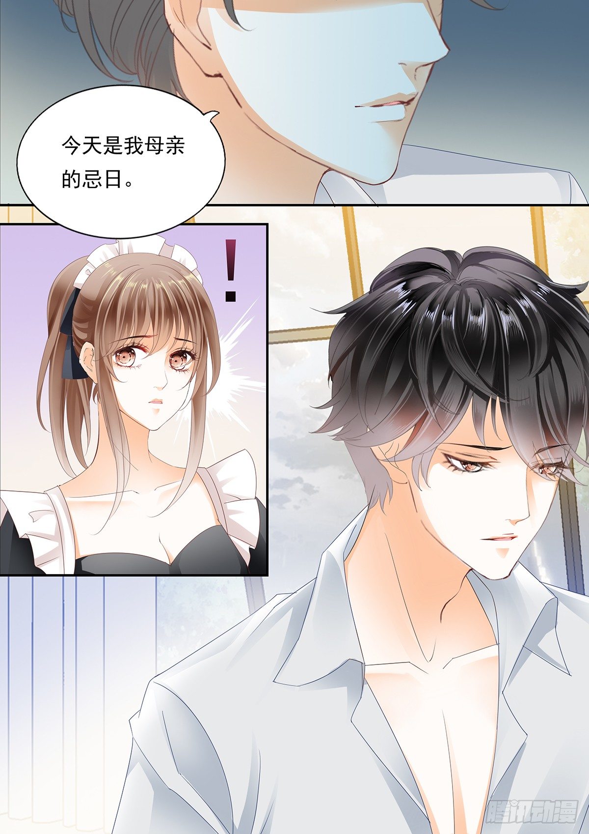 迷情的夜晚（上）-第46话