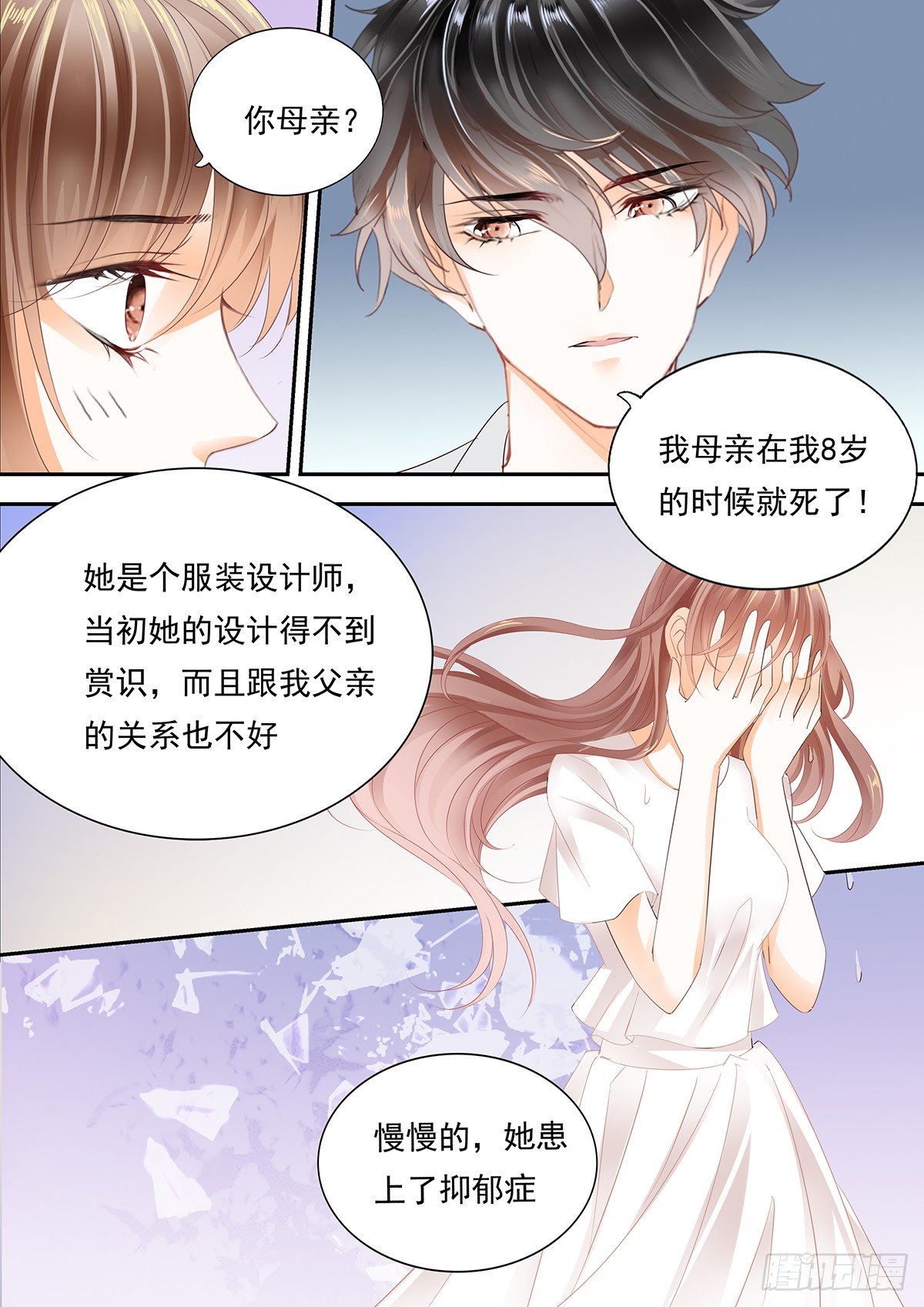 迷情的夜晚（上）-第46话