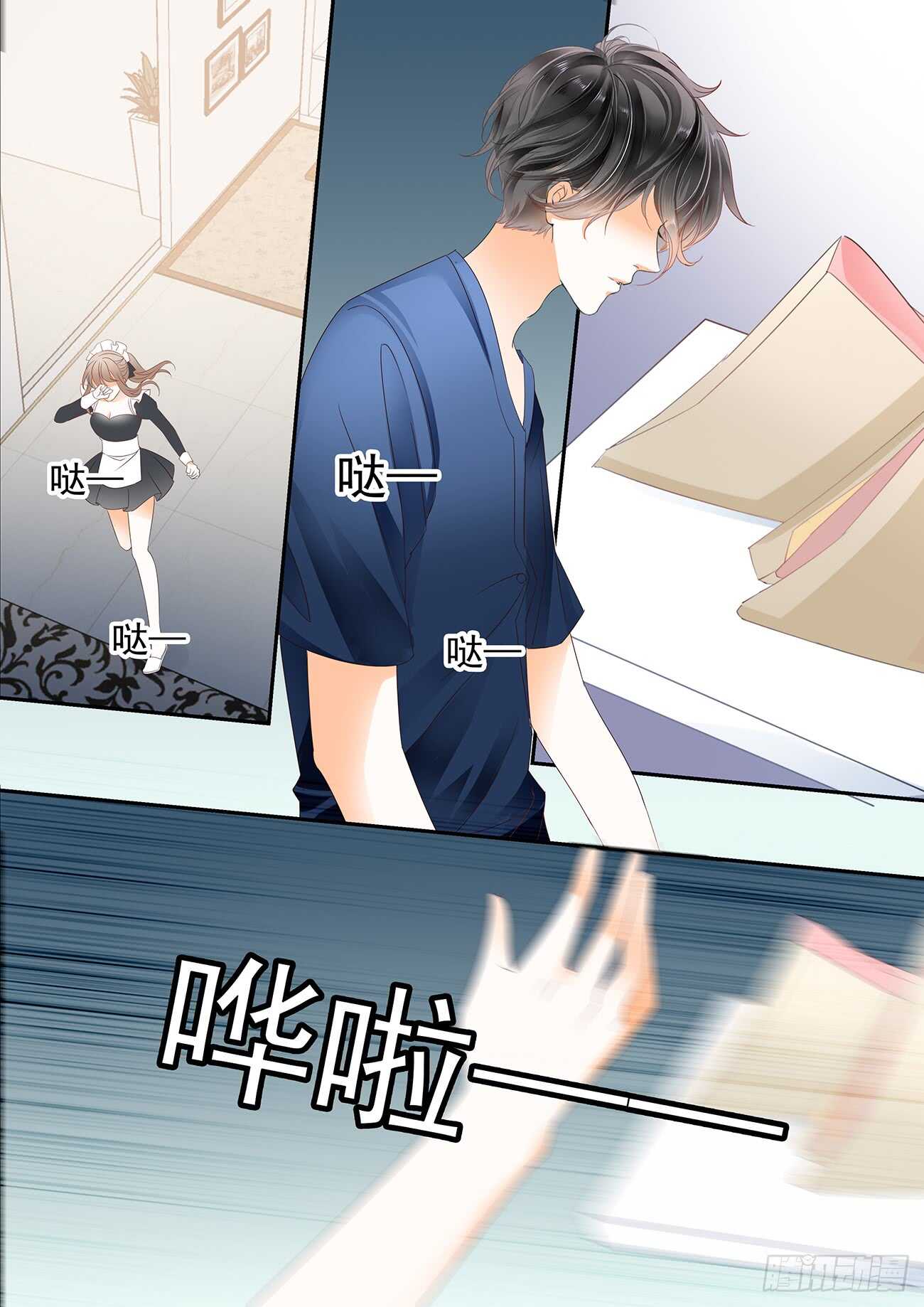 痛彻心扉的伤痛-第48话