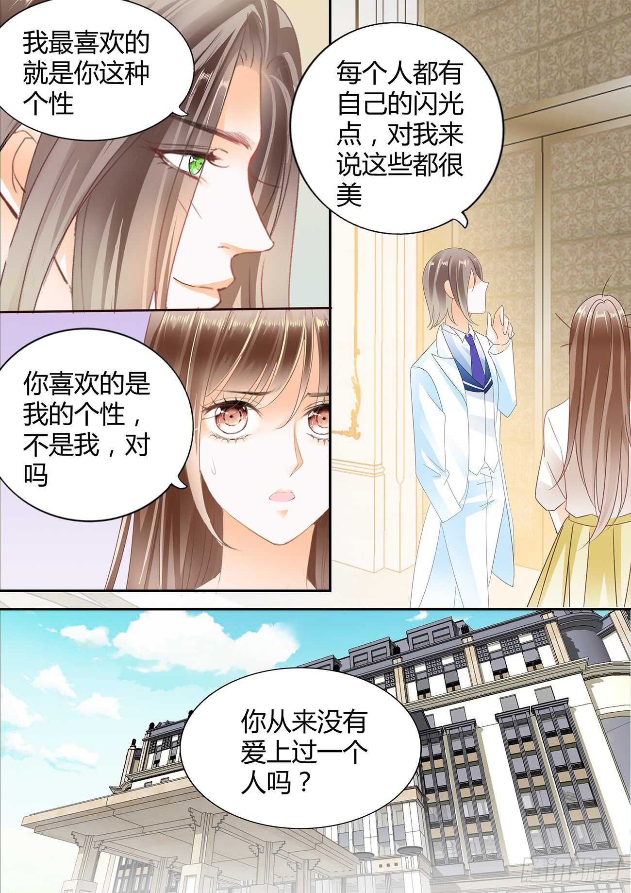 DICK的表白-第50话