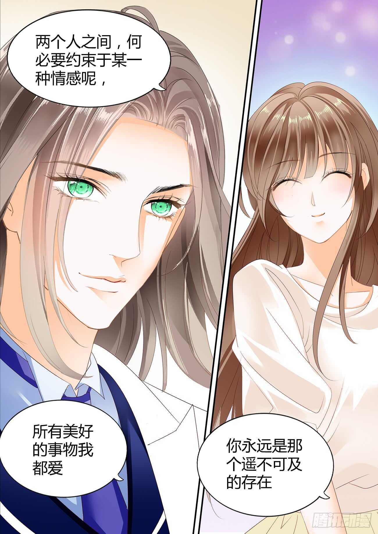 DICK的表白-第50话