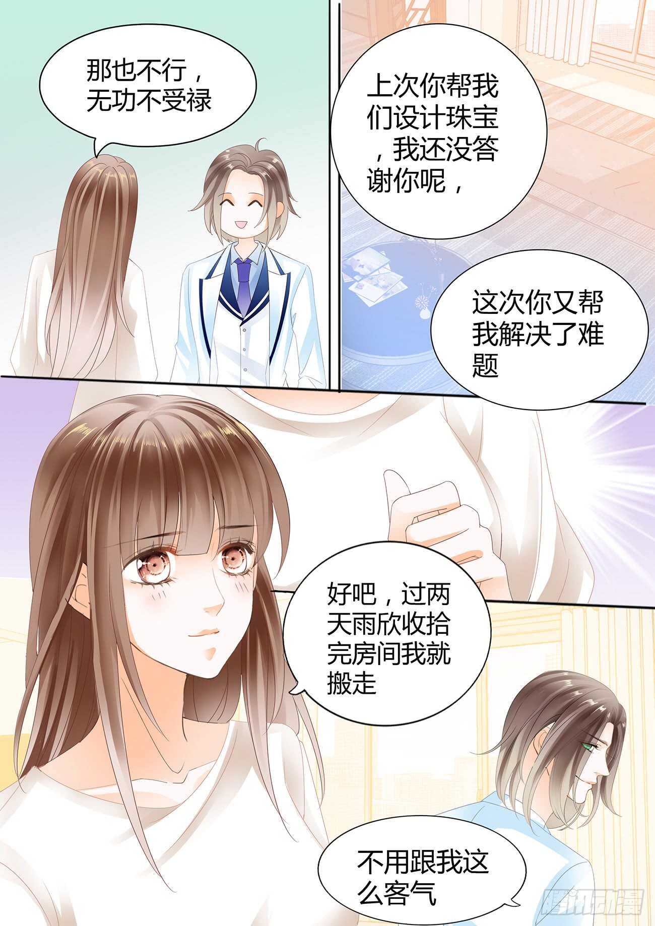 DICK的表白-第50话