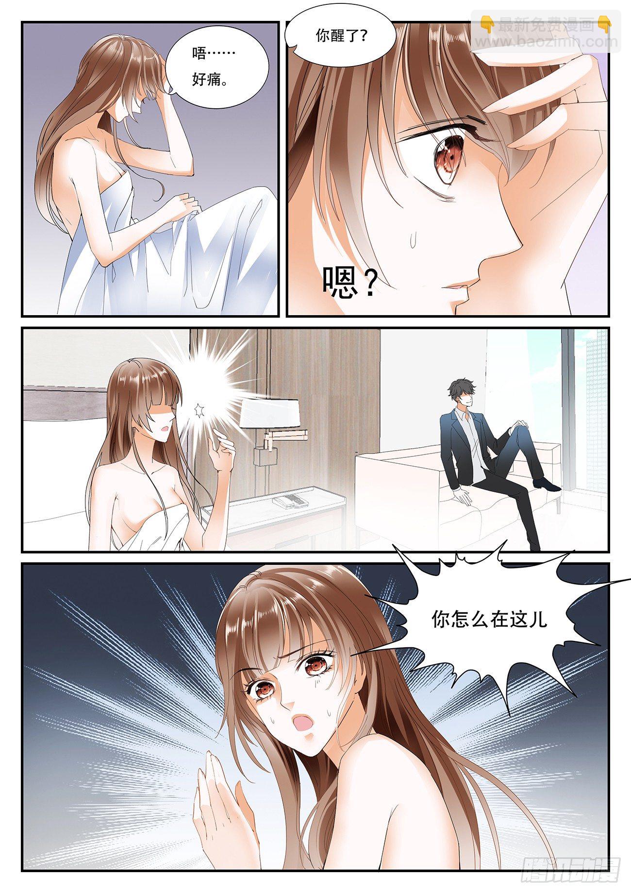 第六话-第6话