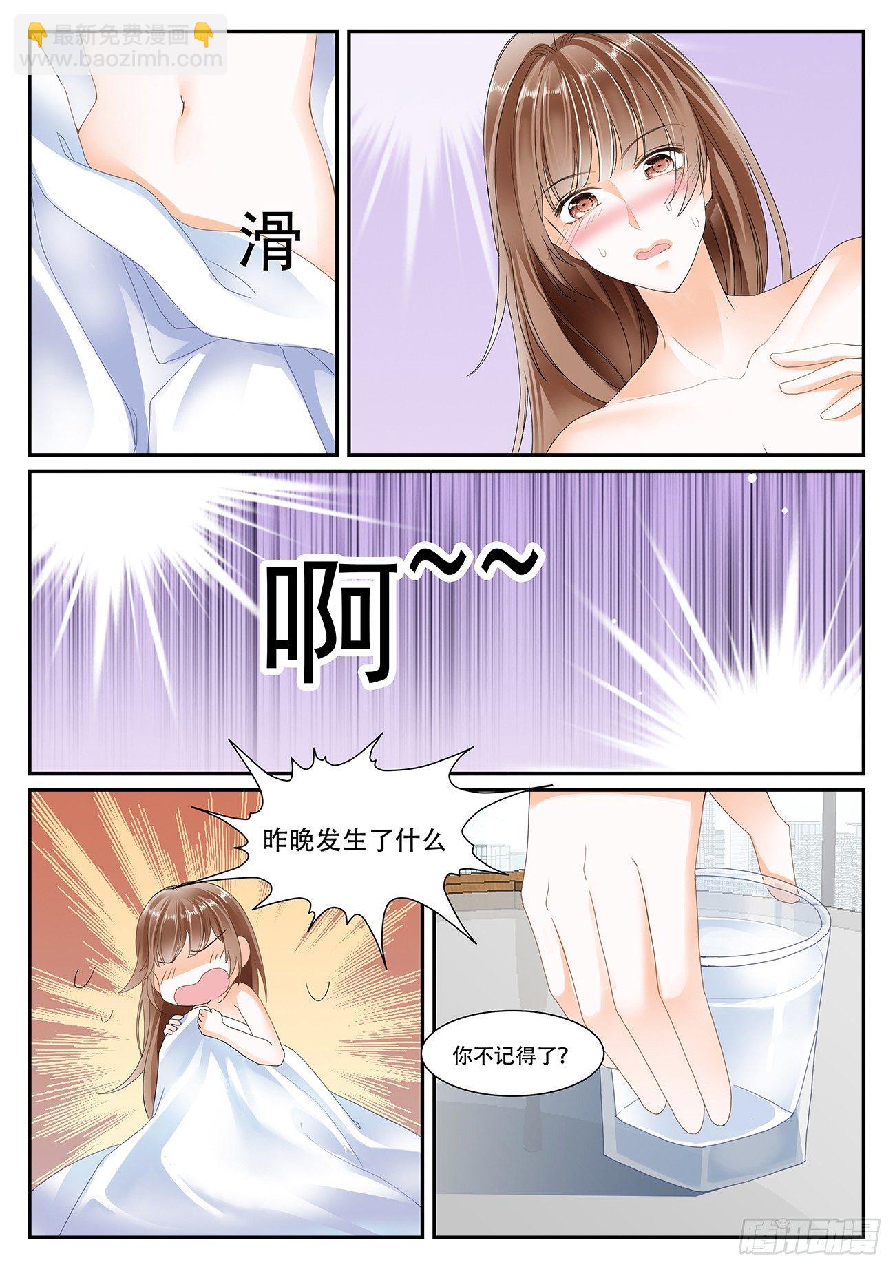 第六话-第6话