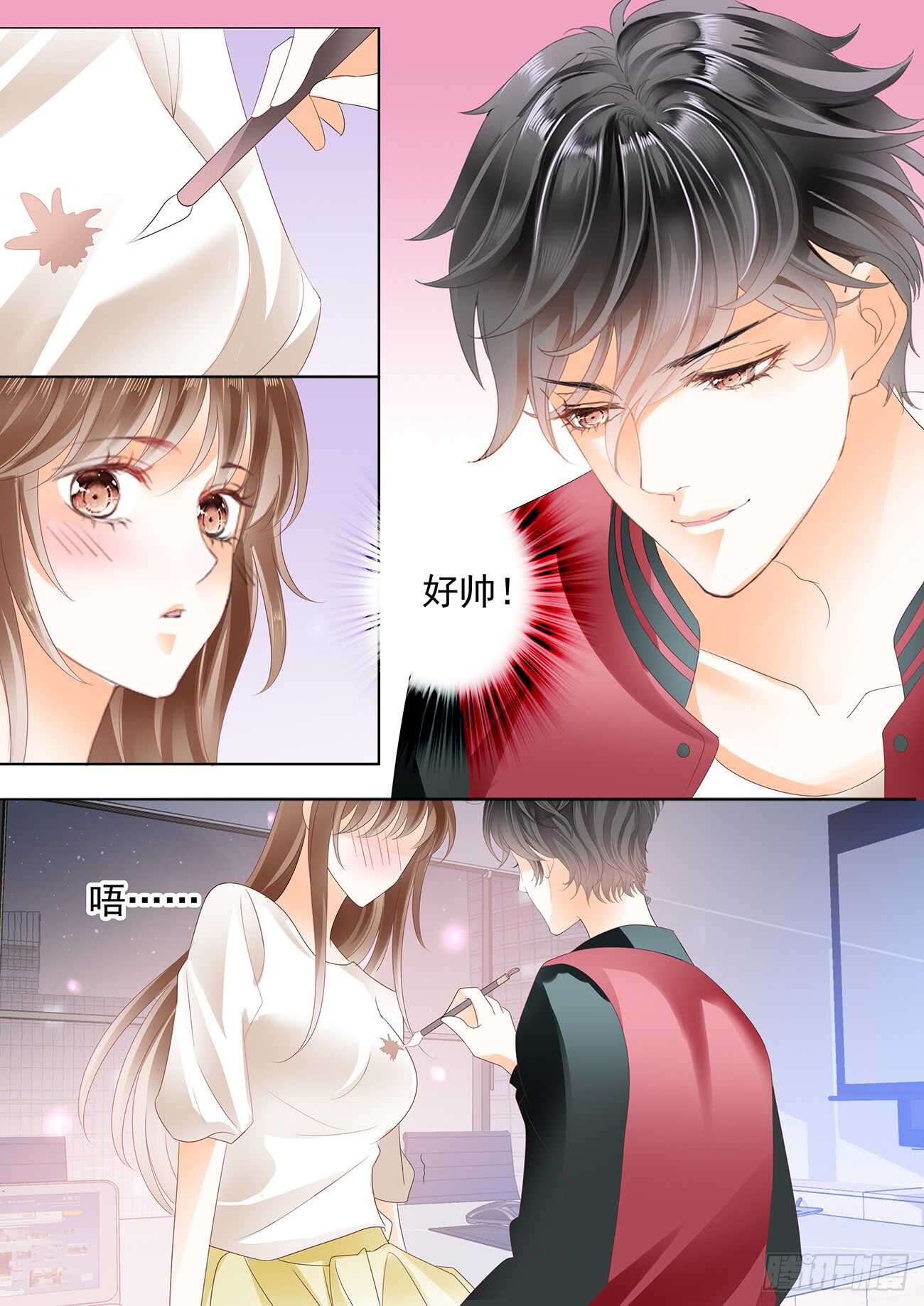 不可以爱你-第52话
