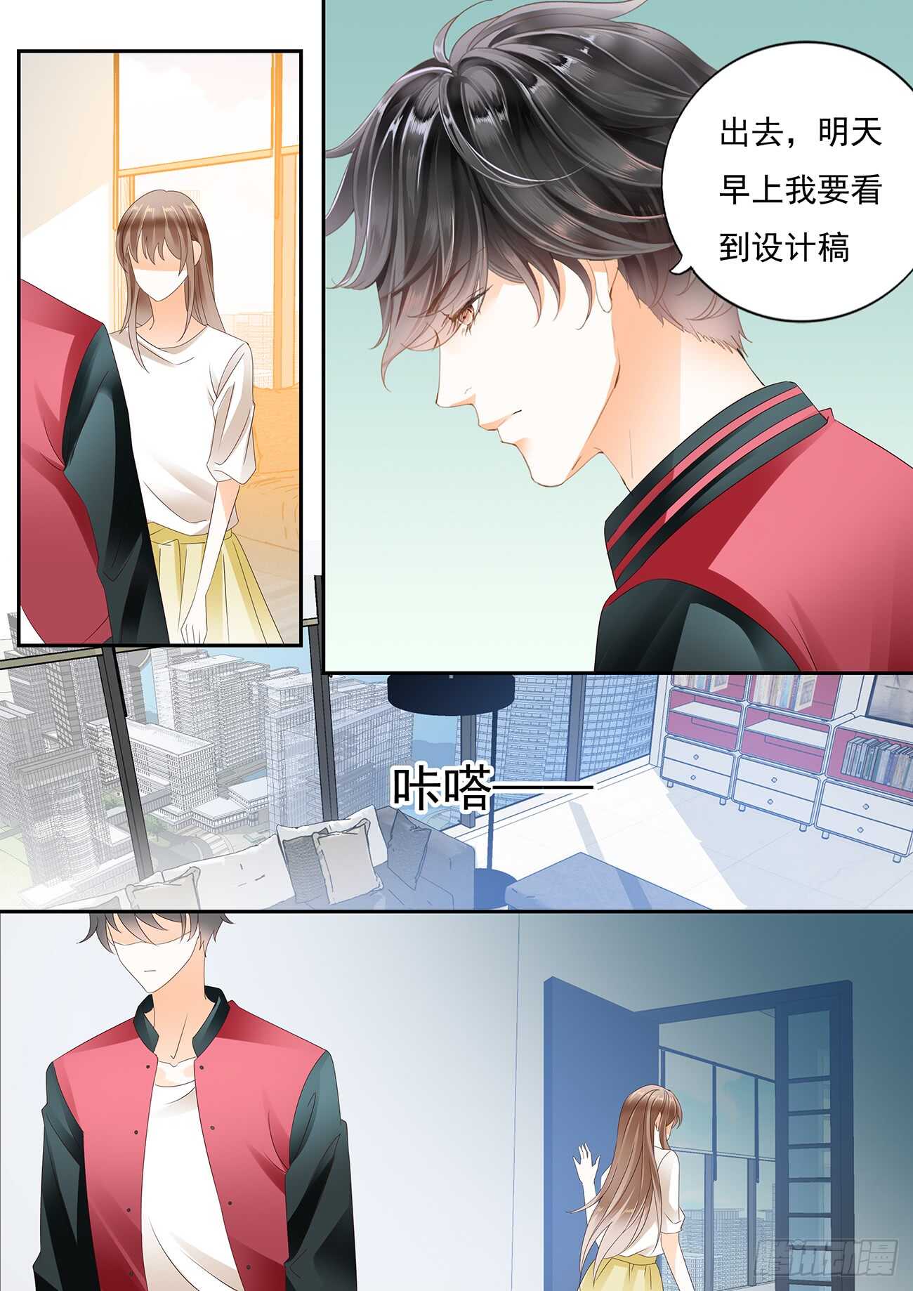 不可以爱你-第52话