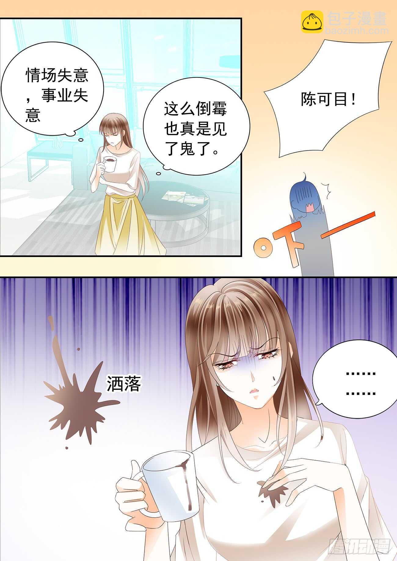 不可以爱你-第52话