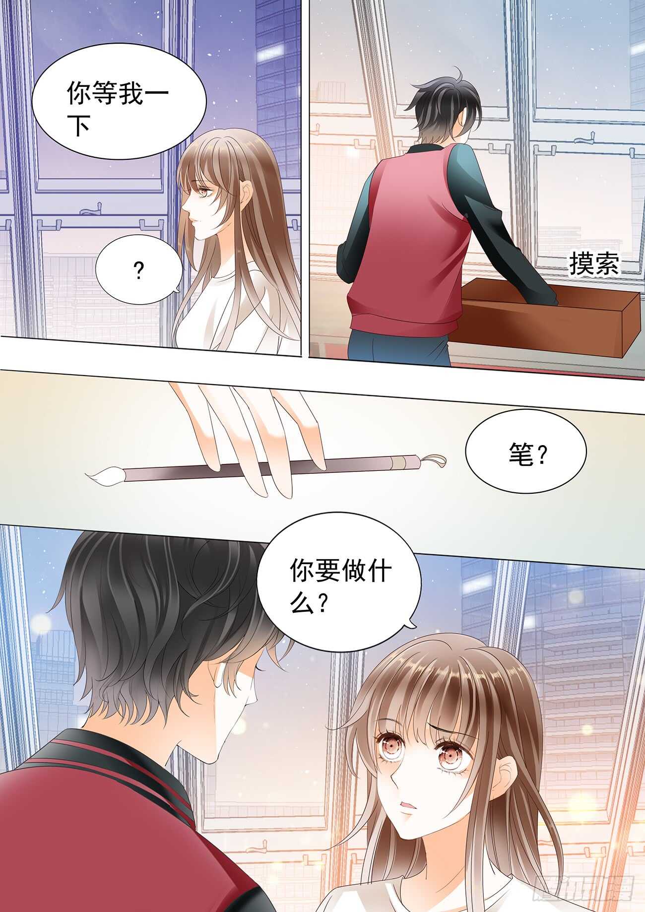 不可以爱你-第52话