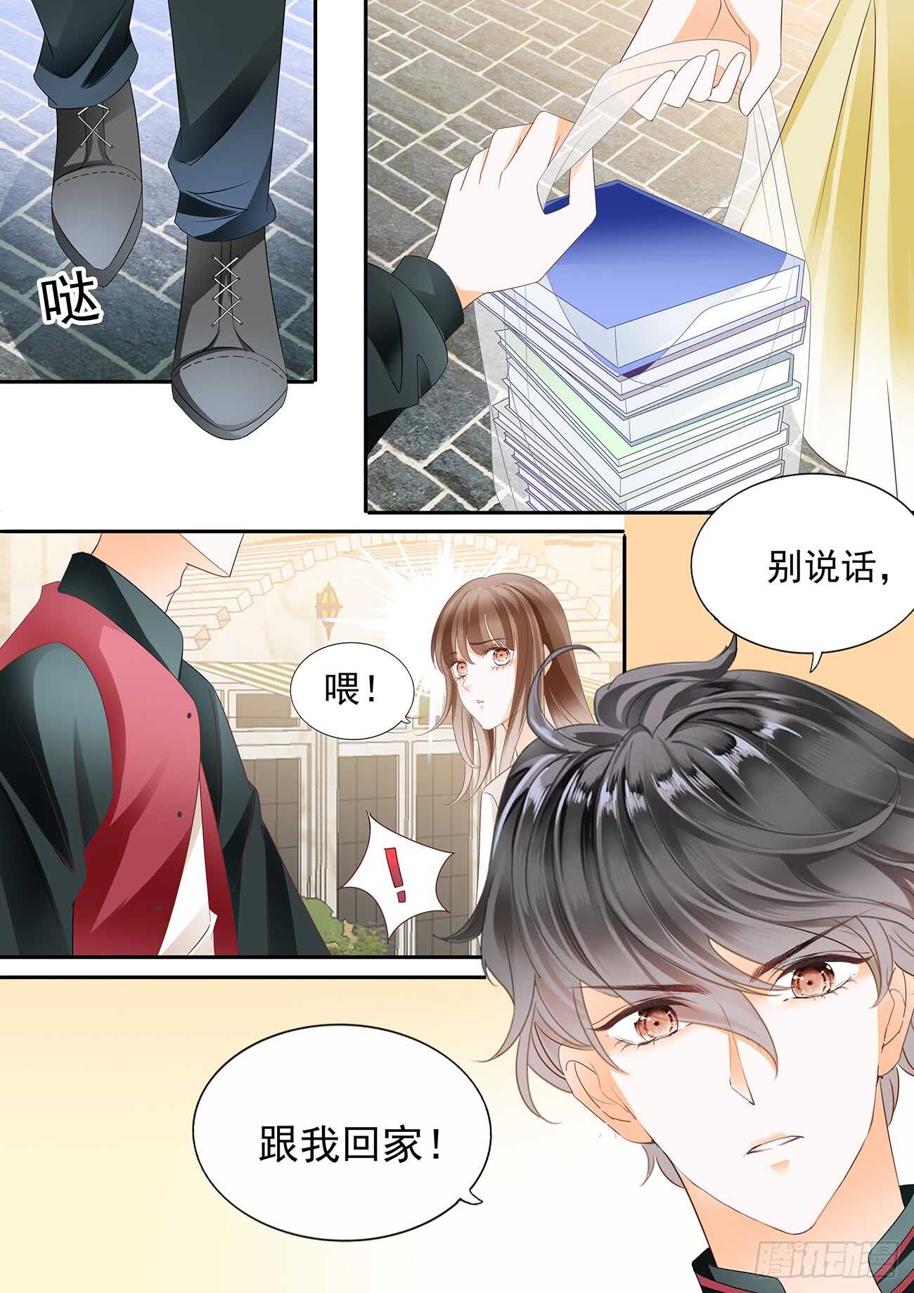 跟着自己的心走-第54话
