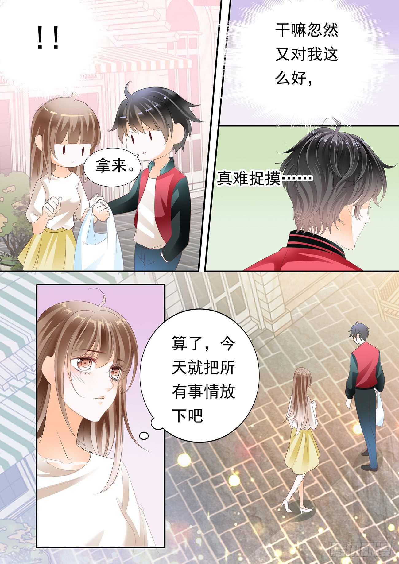 跟着自己的心走-第54话