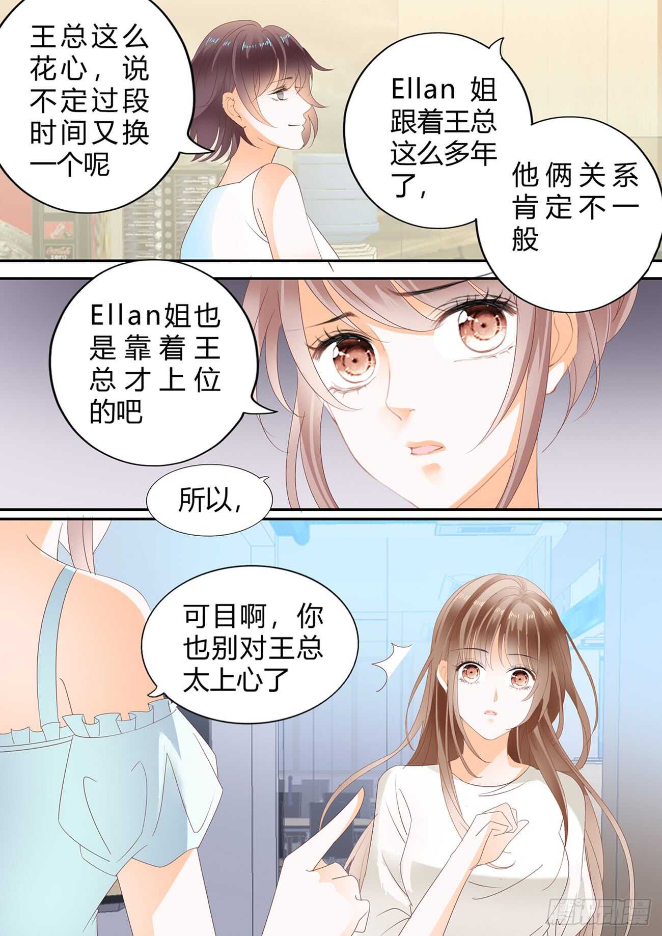 第五十六话-第56话