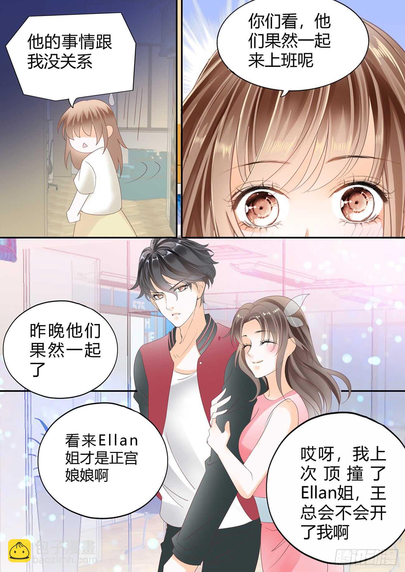 第五十六话-第56话