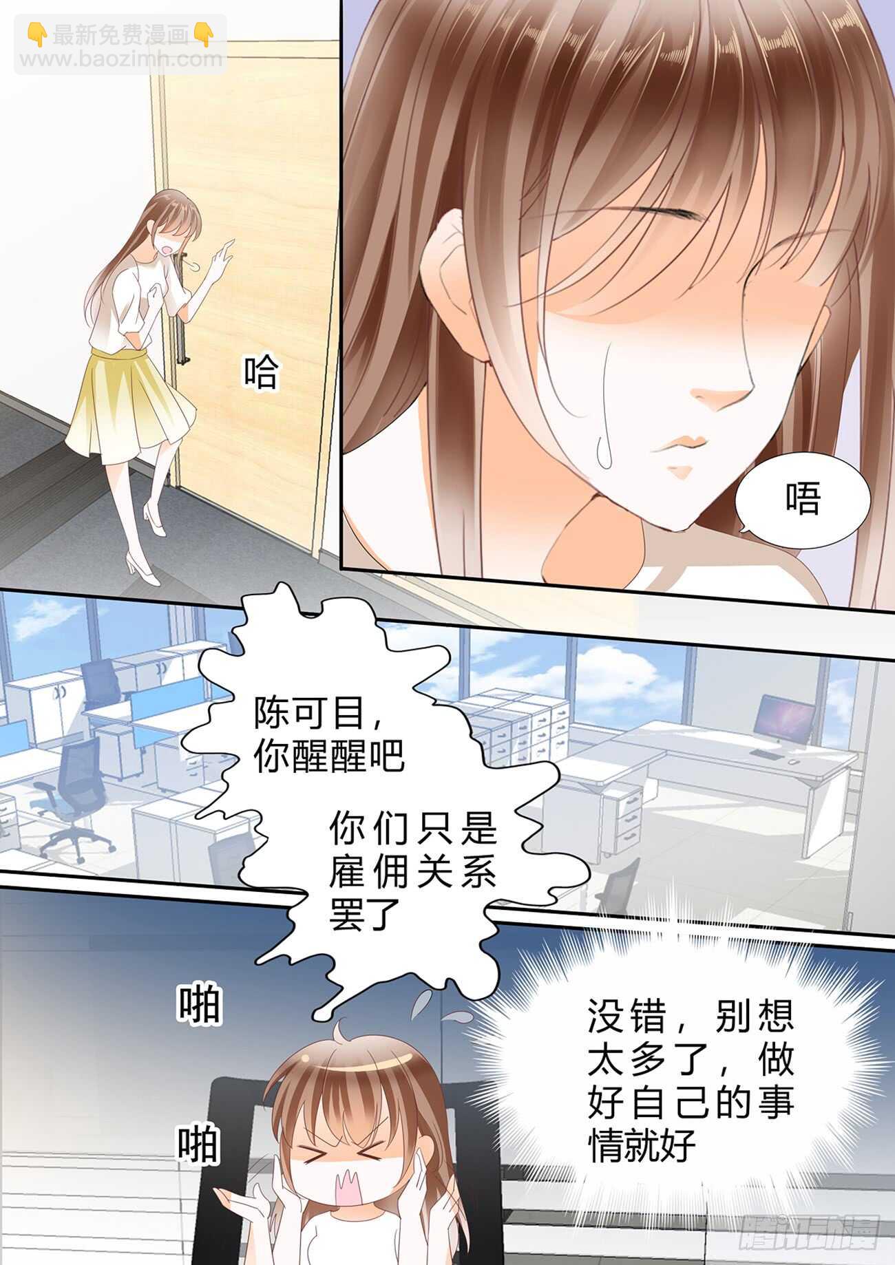 第五十六话-第56话