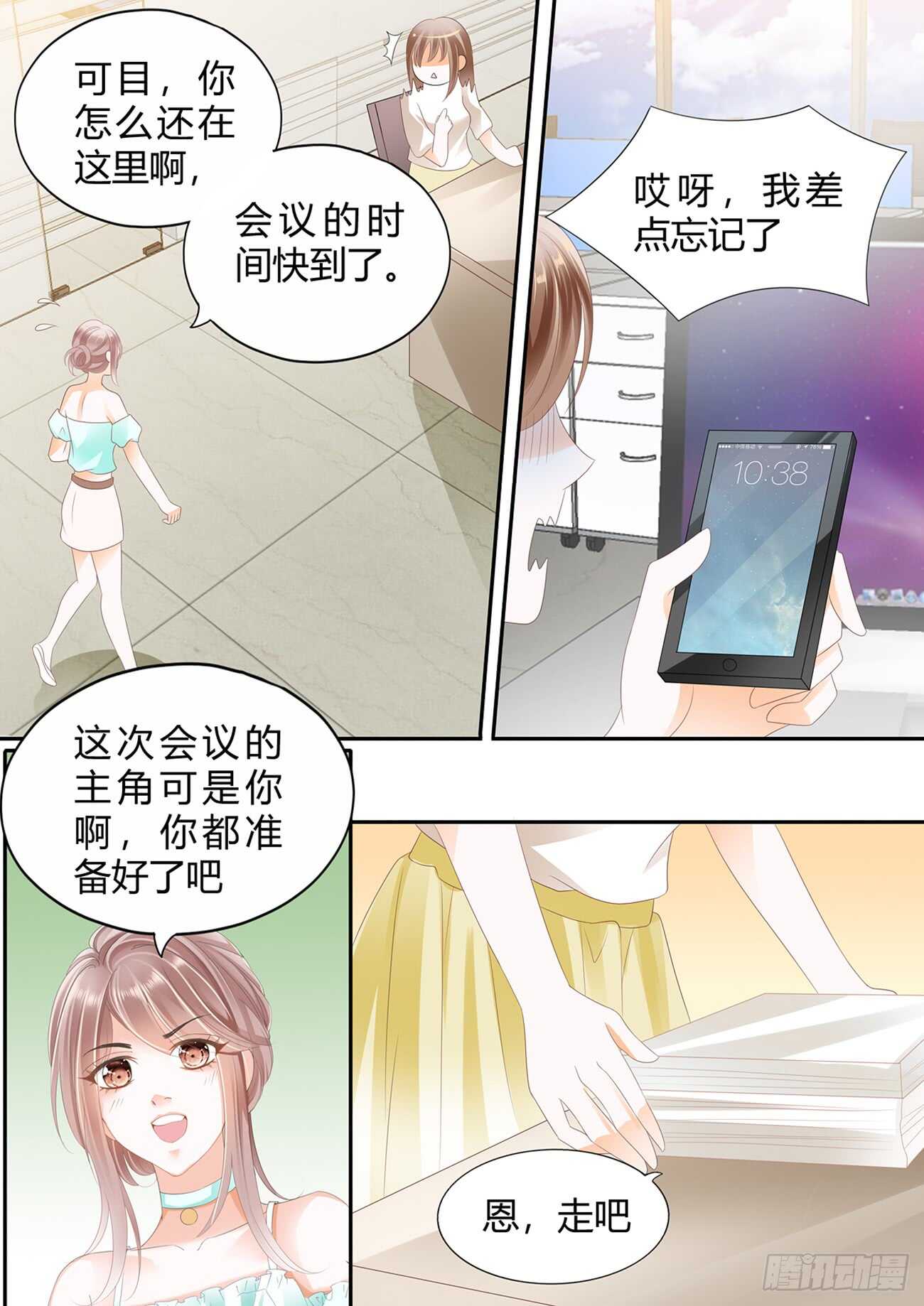 第五十六话-第56话