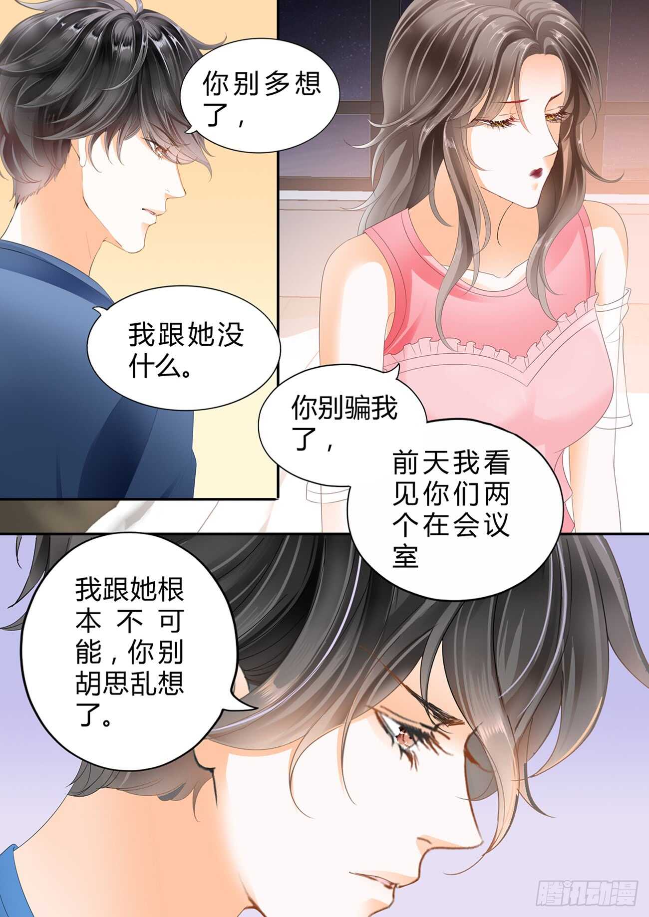 第五十六话-第56话